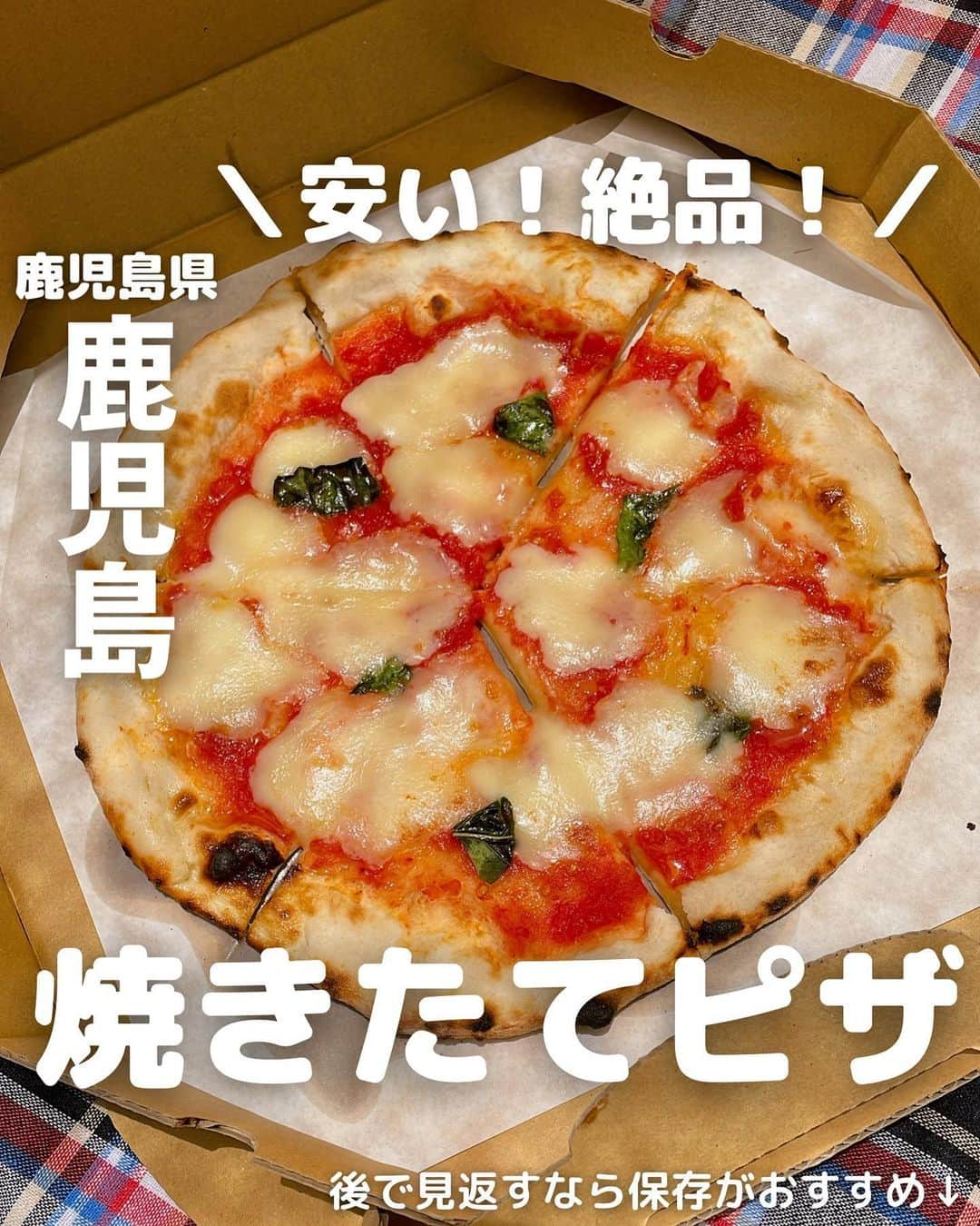 山下智子のインスタグラム：「@tomoko__yamashita ←鹿児島子連れスポットやランチ  鹿児島市のたわわタウン谷山にあるパン屋さん🥐 #あいらぐまのパン屋さん あらいぐま🦝ではありません！ (これまで勘違いしていました😂) 名前に入っているように姶良発祥のパン屋さんです☝️  鹿児島の食材にこだわったパンが販売しているのですが、 驚いたのが、ピザは注文してから その場で焼いてくれること🍕 あつあつのピザをテイクアウトすることができます✨ しかも大きいのにお手頃サイズ🥹しかも美味しい！！  子どももピザは大好き🍕❤️ パクパク食べていました🤗  ピクニックやおもてなしの際の一品におすすめです🫶  【注意点】 あいらぐまのパン屋さん谷山店の内容です  .......................................... ◆𝐋𝐨𝐜𝐚𝐭𝐢𝐨𝐧◆ あいらぐまのパン屋さん谷山店 📍鹿児島県鹿児島市西谷山1-5 open 09:30-19:00 🚘駐車場有 ..........................................  #tomoko__yamashita_kagoshima 「鹿児島」に関する投稿は、 このハッシュタグで検索！  ..........................................  ◆𝑻𝒉𝒂𝒏𝒌𝒔◆ 最後まで読んでくれてありがとうございます❤️  このアカウントは、 鹿児島の子連れスポット・ランチを 発信しています♪  ／ フォロー・いいね・ コメント・保存大歓迎♪ 喜びます🙋‍♀️ ＼  @tomoko__yamashita  ..........................................   #鹿児島 #鹿児島ランチ #鹿児島パン #鹿児島パン屋 #鹿児島パン屋さん #鹿児島ピザ #鹿児島テイクアウト #鹿児島グルメ #鹿児島子連れ #鹿児島子連れランチ #鹿児島子連れお出かけ #鹿児島ママ #鹿児島ママと繋がりたい #たわわタウン谷山 #ピザ #ピザランチ」