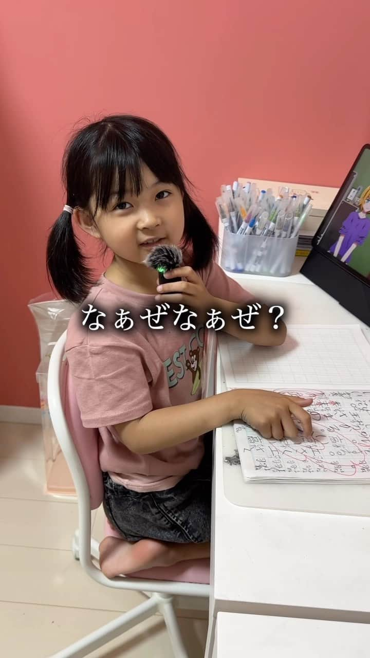 ゆずみつのインスタグラム：「なぁぜなぁぜ？  #ゆずみつ #パンサー向井の子 #三姉弟 #なぁぜなぁぜ」