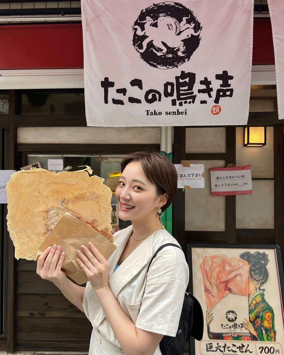 尾台彩香のインスタグラム：「.  . 今や浅草食べ歩きの定番！ 顔が隠れるぐらいの大きさのタコ煎餅🐙 ( @takononakikoe )  注文してから作ってもらえるから、持てないぐらいにアッツアツの焼きたてが食べられる🔥 生地は薄めで、パリッパリッと爽快な音が鳴ります✨ ピリ辛で癖になる〜😌💓 真ん中にタコがいるんだけど、しっとりしていて噛む事に旨みが増してくる！🐙  今は、たこ以外にホタテやえびもあった🦐 食べ歩きするには、少人数だと食べきれないので3.4人でシェアするのがおすすめ！ . 他にも食べ歩きしてきたよ〜🚶‍♀️ 抹茶大好きで、ずーっと行ってみたかった八十八🍵 ( @8108asakusa )  一番茶だけを使用して丁寧に目の前で作ってくれる濃厚ドリンク💭 バターサンド超しっとりしてて塩気絶妙で激ウマだからこれは食べて欲しい🤤💓 . そして食べ歩きの定番で大好きな浅草メンチ🐖 可愛いいちご団子のそらつき🍡🍓( @asakusa.soratsuki )  浅草はいつ行っても楽しいよね💭 . #浅草 #浅草食べ歩き #たこの鳴き声 #たこせん #浅草グルメ #PR #抹茶  #抹茶カフェ  #抹茶ラテ  #浅草  #浅草観光  #浅草メンチ  #八十八浅草  #八十八  #抹茶スイーツ  #そらつき  #団子  #浅草そらつき  #たこせん  #食べ歩き」