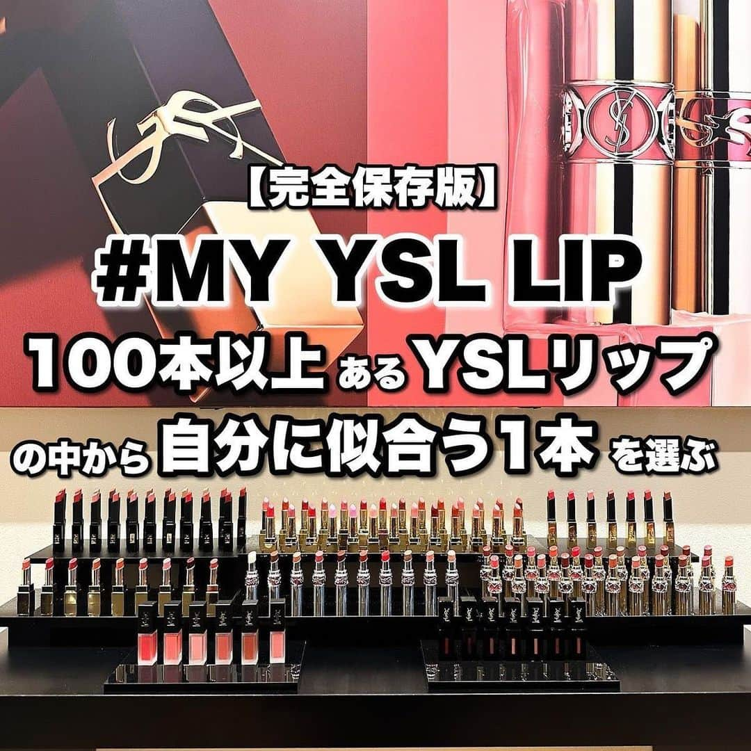 LIPS(リップス)-コスメ・メイク動画のインスタグラム