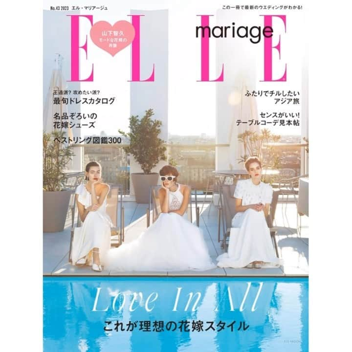 エル・マリアージュのインスタグラム：「本日発売のエル・マリアージュvol.43の誌面をダイジェスト！プレ花嫁の皆さんのウエディング準備に役立ちますように💘  #ellemariage #エルマリアージュ #結婚 #結婚準備 #ウェディングドレス #婚約指輪 #結婚指輪 #ハネムーン #ホテルウェディング」