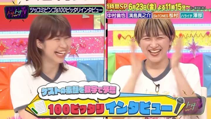 サーヤのインスタグラム：「トゲトゲ1時間SP」