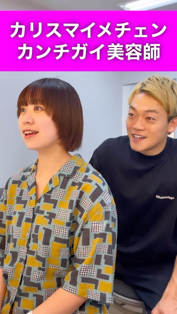おばたのお兄さんのインスタグラム