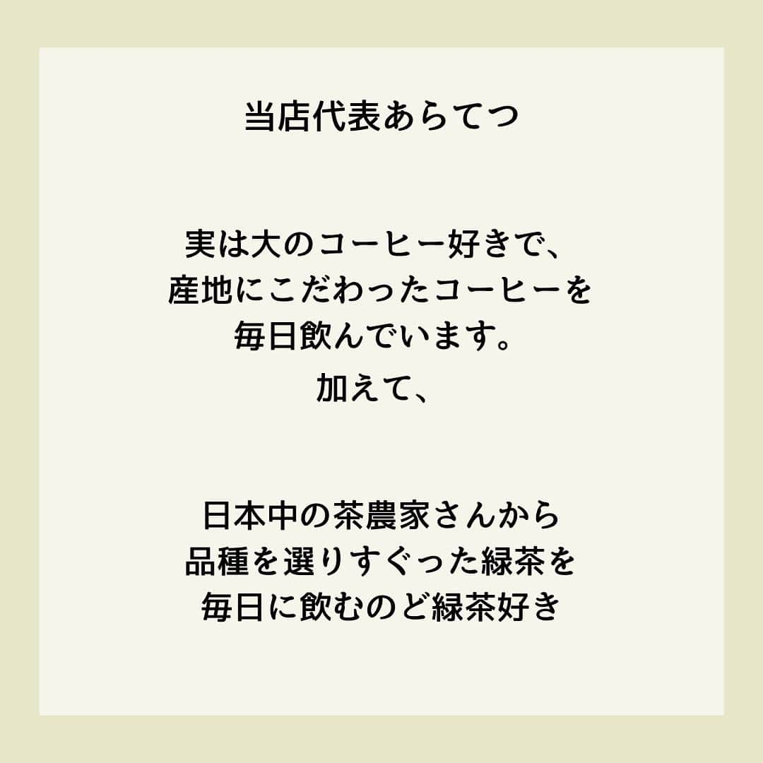 糖質制限ドットコムさんのインスタグラム写真 - (糖質制限ドットコムInstagram)「日本初の糖質制限専門店が教える豆知識💡  ✨なんちゃって情報の見分け方✨  日本で初めて糖質制限を行った病院の元理事が、「なんちゃって」ではない、本当に正しい糖質制限の取り組み方をお伝えします。  第10回目は、「なんちゃっての見分け方」です。  特定の食品・飲み物で「血糖値が下がる」「やせる」なんて書いてあったら、たとえ「糖尿病専門医」が書いていようと、1000％「なんちゃって」と思ってもらって間違いないです。  以前に書いた「キクイモで血糖値が下がる」や「玄米で血糖値が改善」なんてのは、その最たるものですね。  他によくあるのが、  「リンゴ酢でやせる・血糖値が下がる」  やら  「コーヒーでやせる・血糖値が下がる」  やら  「緑茶でやせる・血糖値が下がる」  中には、さももっともらしく海外の論文を紹介してるアカウントがありますが、そんなもん出して来る時点で自分で試してないことが分かります（笑）  試してたら、論文出す必要ないですから。  そもそも、特定の食品・飲み物で「やせられる＆血糖値が下がる」なら、ダイエットなんて言葉は世の中からなくなりますし、糖尿病になる人なんて存在しなくなります。  減量で苦しむスポーツ選手もいなくなるでしょう（笑）  私、コーヒー・緑茶は大量に消費します。  コーヒーは、世界中の農園からダイレクトで買付・輸入されてる、コーヒー豆の輸入販売会社から、スペシャルティコーヒーを買って毎朝毎日飲んでます。  加えて、「茶坊主」とアダ名されるくらい緑茶が好きで、いわゆる「茶バカ」の世界につま先突っ込んで、日本中の茶農家さんのシングルオリジンの緑茶を、品種をとっかえひっかえ毎朝毎日飲んでます。  ですが、境界型糖尿病です。  コーヒー・緑茶を飲んで、1mg/dl たりとも血糖値は下がりませんし、糖尿病も改善されてません。  やせて、いや腹筋8つに割れてるくらい引き締まってますけど、それは日頃の節制のお陰であって、コーヒー・緑茶の効果ではありません。  繰り返しになりますが、たとえ糖尿病専門医が海外の論文を引っ張り出して「◯◯でやせる」なんて書いていても、絶対に信じちゃいけません。  そんなこと書いている時点で、読むに値しませんので。  #糖質制限 #糖質制限豆知識 #糖尿病 #糖尿病食 #ダイエット効果 #健康人生 #ダイエット食品 #糖質制限中 #糖尿病予備軍 #糖尿病の人と繋がりたい #糖尿病レシピ #糖尿病予防 #糖質制限食 #糖質制限ごはん #糖質制限生活 #血糖値を上げない食事 #健康サポート #健康が一番 #糖質制限ダイエット中 #糖尿病だけど食は美味しく楽しみたい #糖尿病糖質制限食 #健康にダイエット #健康でいたい #食事サポート #ロカボ飯 #糖尿病治療中 #糖質制限中でも食べれる #糖質制限ドットコム #緑茶 #カテキン」6月22日 21時28分 - toushitsu_s