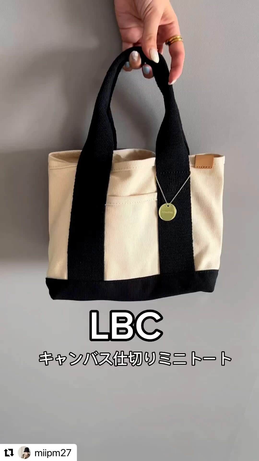 lbcmarketのインスタグラム