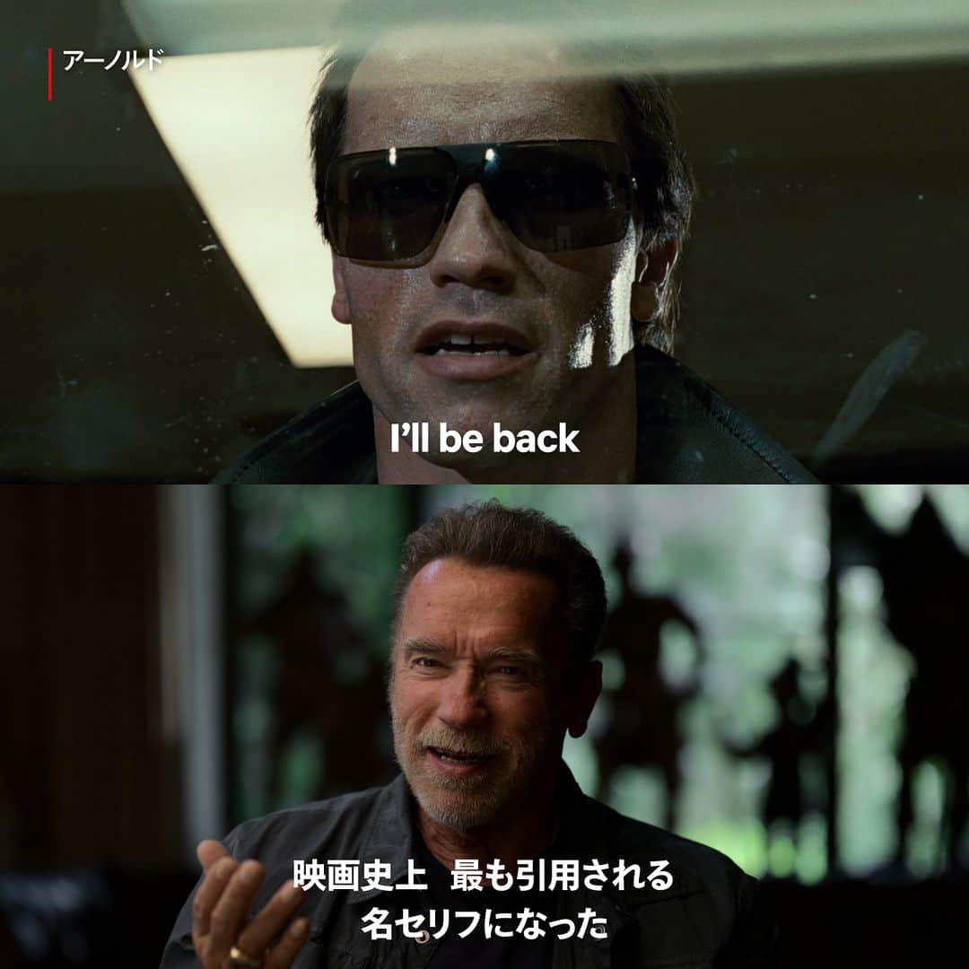 Netflix Japanさんのインスタグラム写真 - (Netflix JapanInstagram)「映画『ターミネーター』で一世を風靡し、世界的ハリウッドスターとなったアーノルド・シュワルツェネッガー。映画史に強烈な印象を残したこの役、実はたったの26行しかセリフがなかったって知ってた？  @schwarzenegger  #アーノルド #Arnold #アーノルドシュワルツェネッガー #ArnoldSchwarzenegger #シュワルツェネッガー三つの人生 #ドキュメンタリー #documentary #ネットフリックス #ネトフリ #netflix」6月22日 21時35分 - netflixjp