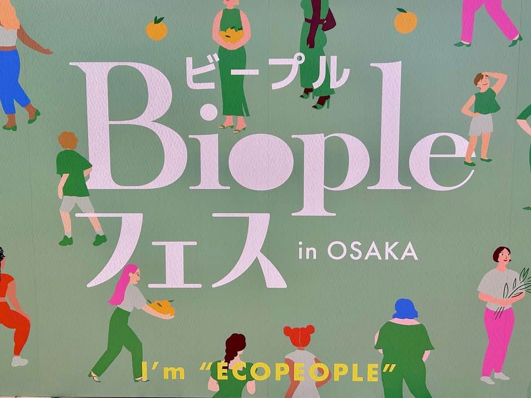 上坂由莉さんのインスタグラム写真 - (上坂由莉Instagram)「Biople FES in OSAKA🌿 ⁡ 東京時代は毎度行っていたビープルフェス💚 関西へ帰ってきてからそういうイベントがないことに ずっとモヤモヤしていた２年間でしたが、 今年やっと大阪で初のビープルフェスが開催☺️ ⁡ ⁡ そしてアンバサダーさせていただいてる ソイプロビューティの出店もあり お手伝いへ行かせていただきました🤍 @soyprotein_beauty  かなさんにも会えてハッピー😍 @kana_yoga_smile  ⁡ ⁡ 来てくださる皆さまとお話ししつつ、 皆さんの美や健康の意識の高さに脱帽‼️ 私も改めて身が引き締まりました🫶 ⁡ ⁡ 家では白砂糖使わないという方や、 ヨーグルトは自分で作るという方、 たんぱく質の大切に気づいたという方🌿 ⁡ ⁡ プロテインは運動する人が飲む、 プロテイン飲むとムキムキになるというイメージは もう遠すぎる昔の話やと思ってます🙈 ⁡ ⁡ 髪や爪、皮膚などを美しく健康に保つ為のたんぱく質✨ ソイプロビューティのプロテインは 大豆たんぱく質な上、スーパーフードなど 体に必要なビタミン、ミネラルも豊富です🍋🥬 ⁡ ⁡ ビープルフェスは来週月曜日までありますので、 阪急うめだ本店へお越しください💚🤍 試飲も出来るのでプロテインの味が苦手！と 思っている方は、是非飲んでみてください🥛 私も週末また行きます💨 一緒にQOL爆上げしましょ❤️‍🔥 ⁡ ⁡ #ソイプロビューティ #ソイプロ #ソイプロテイン #ビープルフェス #ヴィーガンプロテイン #ウェルネス #阪急うめだ本店 #阪急百貨店 #大阪イベント #たんぱく質 #ミネラル #ビタミン摂取 #ヴィーガン #Bioplefesinosaka #BiopleFES #soyprotien #qol #健康志向 #ヘルシー生活 #ヘルシーライフ #美容好き」6月22日 21時39分 - yuri_yoga.727