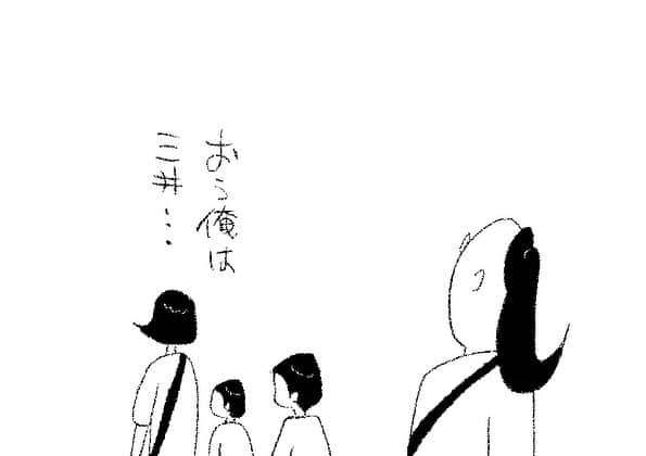 ケイタイモのインスタグラム：「2023/6/22 家も頑張れお父ちゃん！1822話 #スラムダンク #マンガ #インスタ漫画 #育児漫画 #日常漫画 #instacomics #子育て #3姉弟 #ケイタイモ #keitaimo」