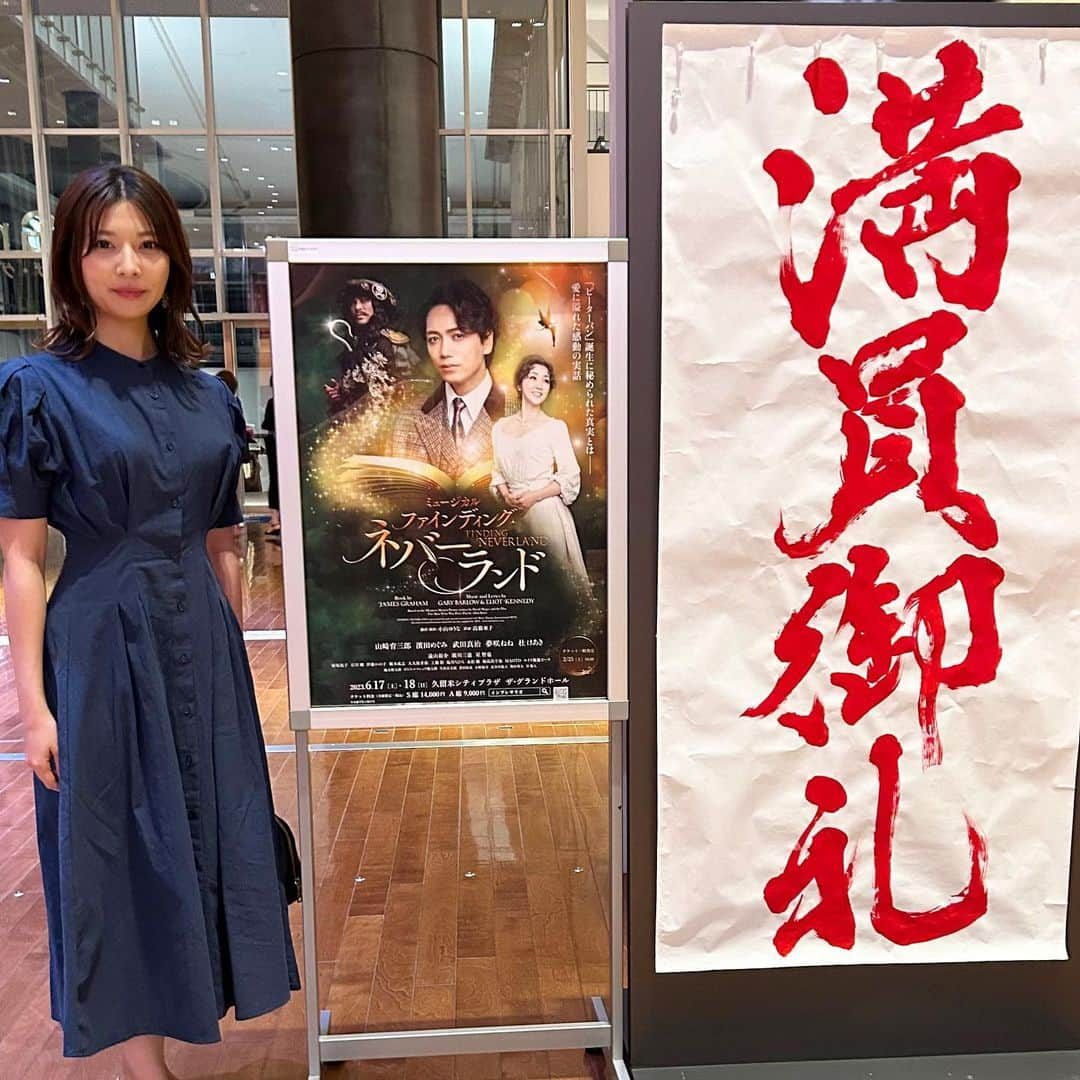 林田雪菜さんのインスタグラム写真 - (林田雪菜Instagram)「#林田雪菜の推し活 先日「推し活」とやらをしてきました🥹 ミュージカル「ファインディング・ネバーランド」🧚‍♀️✨ 舞台のストーリー、皆さんの演技、歌声、表現ももちろん素晴らしくて 素敵な作品でした✨  その中でも 私の強い愛を共有させてください。笑  私が劇団四季にハマるきっかけとなった 濱田めぐみ様🤍 今回歌声を聴いた瞬間に やっと会えた〜、、って感じがして 涙と鳥肌でした🥲✨  中学生のころに全ての歌詞を暗記するほどずーーーっと聴き続けていた劇団四季「ライオンキング」のCD。 このCDでナラ役をされていたのが濱田めぐみさん、もう歌声が耳に脳内に染み付いています✨  その後高校生の時の修学旅行で 人生で初めて生の劇団四季の舞台鑑賞。 この時「ウィキッド」でエルファバを演じられていたのが 濱田めぐみさん✨ 「自由を求めて」の衝撃はいまだに覚えていて、表現、歌声の力強さ、もう震えるくらい全てに感動しました。  そこから私は劇団四季、ミュージカルの魅力にすっかりハマって 今に至ります。 濱田めぐみさんの歌声に出会わなければ 今の私はありません！！  そんな濱田めぐみさんの舞台、生歌を約15年ぶりにやっと観ることができて、聴くことができて 本当に幸せな時間でした🤍  #推し活 って素晴らしい🤍 これからもっと濱田めぐみさんの舞台を観られますように🙏 ずっと応援しています✨ @megumi_hamada   #ファインディングネバーランド #ミュージカル #推し活 #心満たされました #最高の休日 #濱田めぐみ 様 #大好きです！ #これからもずっとファンです！ #愛が止まらない #自己満投稿 #お付き合いありがとうございます #推し活っていいね笑」6月22日 21時52分 - hayashidayukina