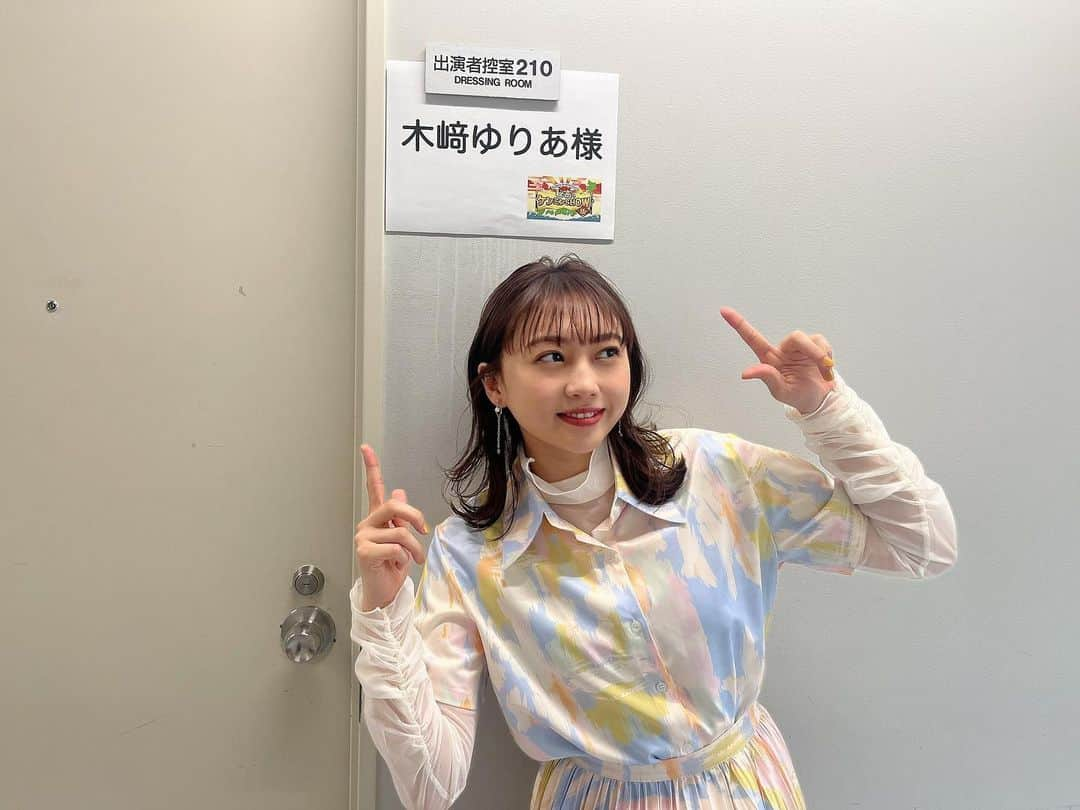 木﨑ゆりあさんのインスタグラム写真 - (木﨑ゆりあInstagram)「秘密のケンミンショー 愛知まるごと1時間スペシャル！  春日井市出身で出演させて頂きました🌵🩵 とっても楽しい時間でした🥰 見てくださった皆さまありがとうございます😌  見れなかった方は見逃し配信でぜひ🤔」6月22日 22時04分 - yuria_kizaki211