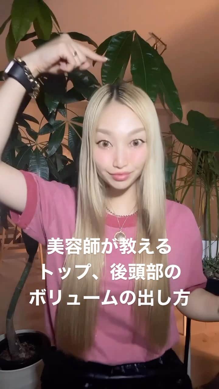 久保山香奈のインスタグラム