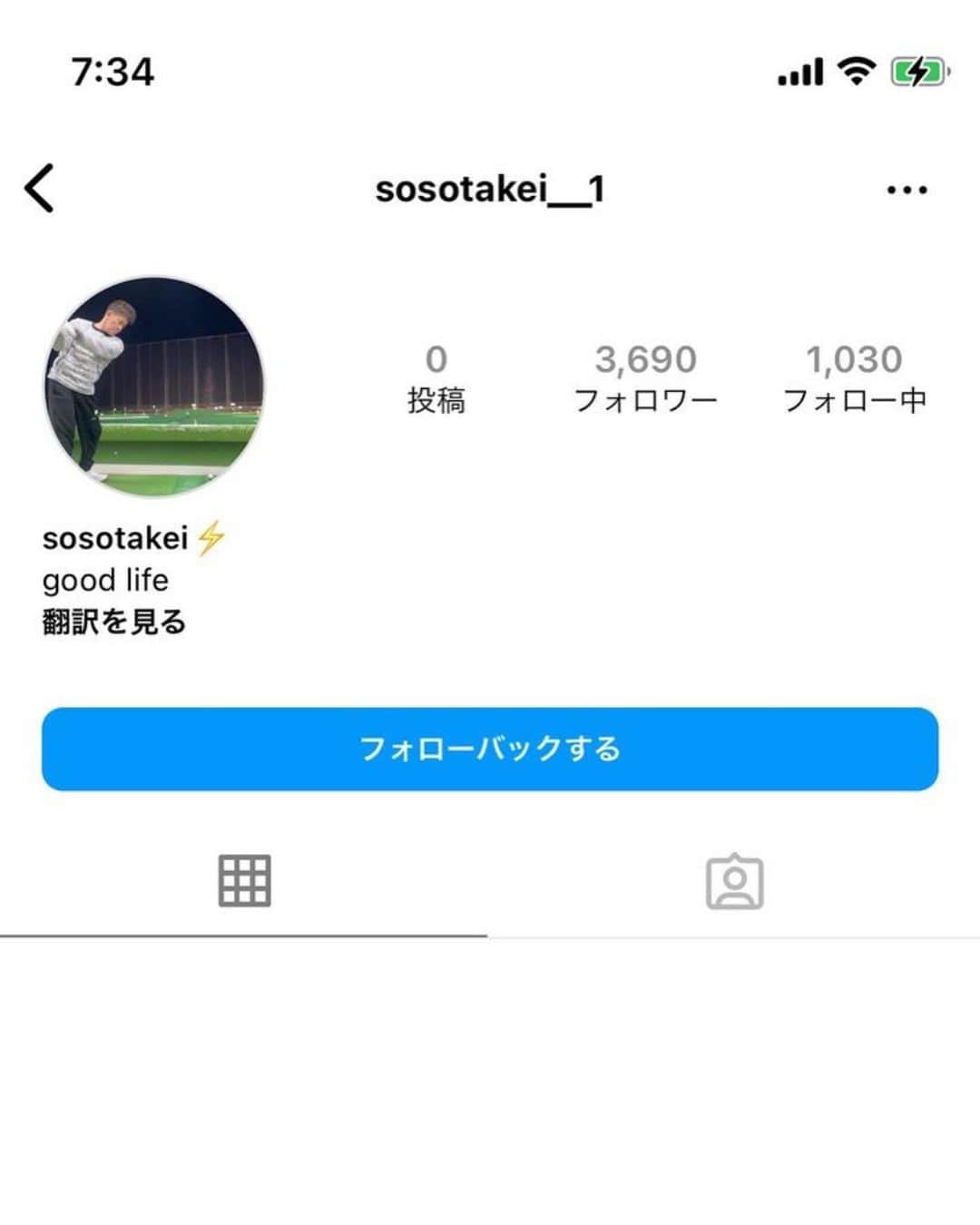 武井壮さんのインスタグラム写真 - (武井壮Instagram)「このアカウント偽物ですのでお気を付けて DM送ってくるそうです」6月23日 8時24分 - sosotakei