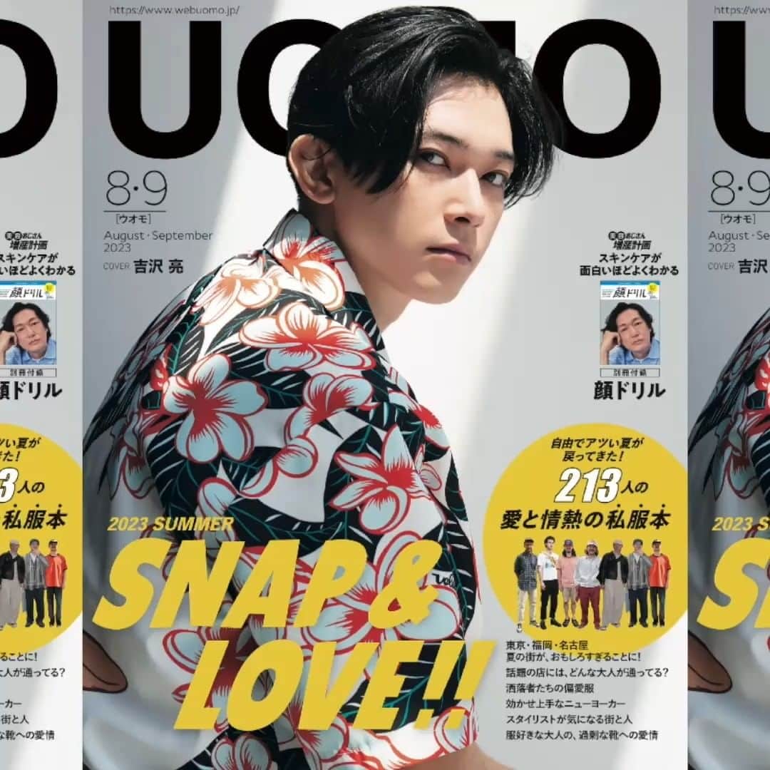 UOMOのインスタグラム