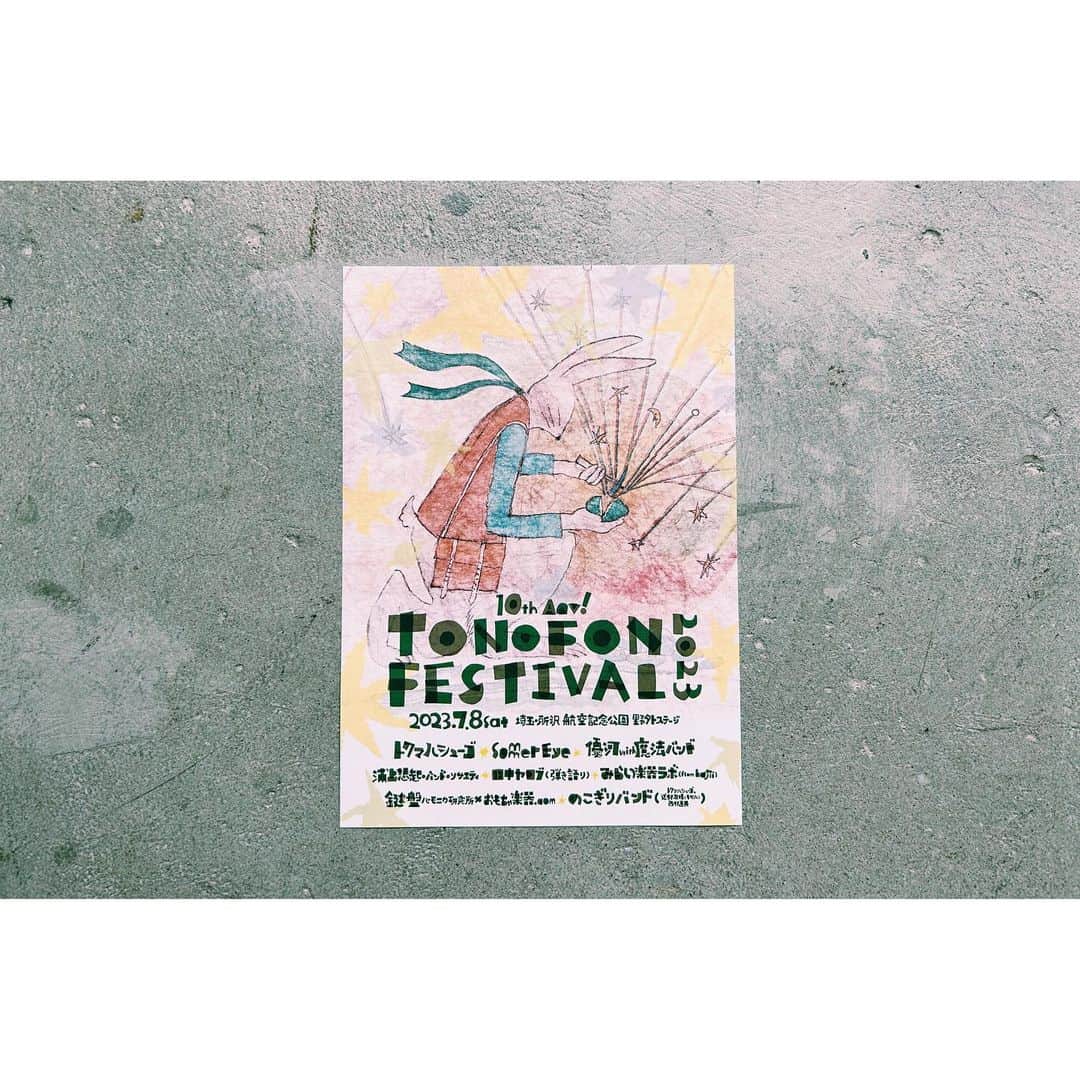 雪浦聖子さんのインスタグラム写真 - (雪浦聖子Instagram)「お知らせお知らせ。 来月、7/8(土)開催のTONOFON FESTIVALに出店します。大好きなトクマルシューゴさんによる大好きなフェス。 なんと6年ぶりのリアル開催！そして10周年！ めでたい！  TONOFON FESは音楽がめちゃくちゃいいのはもちろん、すごく穏やかでそして楽しい空気に満ちていて最高。  数えたら初回はお客さんとしてお邪魔して、2回目以降（オンラインの回を除いて）お店として参加してて全出席してた。誉れ、とも思うし、それぞれの回を思い出して、受けてる影響の強さを実感。 トクマルさんきっかけで好きになったミュージシャンの方、たくさんいて、私の音楽の世界はトクマルさんによって作られている部分がめちゃくちゃある。 出店といいつつ今回もライブ観る気満々。とっても楽しみ。  そして今回は、’つめをぬるひと’さんと一緒に出店。 つめさんとの出会いもトノフォンだった！（お隣で出店） その後、自分のお店でつけ爪取り扱いさせてもらうようになって、今日は打ち合わせと称して初念願ご飯！（写真3枚目）楽しかったー。  トクマルさんが東松原のお店に来てくれたのも嬉しい！（写真2枚目）  というわけで絶対楽しいフェスなので是非。  TONOFON　FESTIVAL　2023 2023年7月8日（土） 開場12:30／開演13:00 at　埼玉・所沢 航空記念公園　野外ステージ　  出演 トクマルシューゴ / Summer Eye / 優河 with 魔法バンド 浦上想起・バンド・ソサエティ / 田中ヤコブ（弾き語り） みらい楽器ラボ（from kajii） / 鍵盤ハーモニカ研究所×おもちゃ楽器.com のこぎりバンド（トクマルシューゴ、辻村友晴(キセル)、西村直晃）  出店 sneeuw / つめをぬるひと / cikolata / nemunemu / Hand Saw Press LIVERARY Extra / 大橋裕之 / 音と光の専門店ハオハオハオ YankaNoi / おもちゃ楽器.com / なぎ食堂 / シンボパン 種と苗と野菜のお店・野村植産 / 西洋野菜研究 and more!」6月23日 0時07分 - sneeuw_y