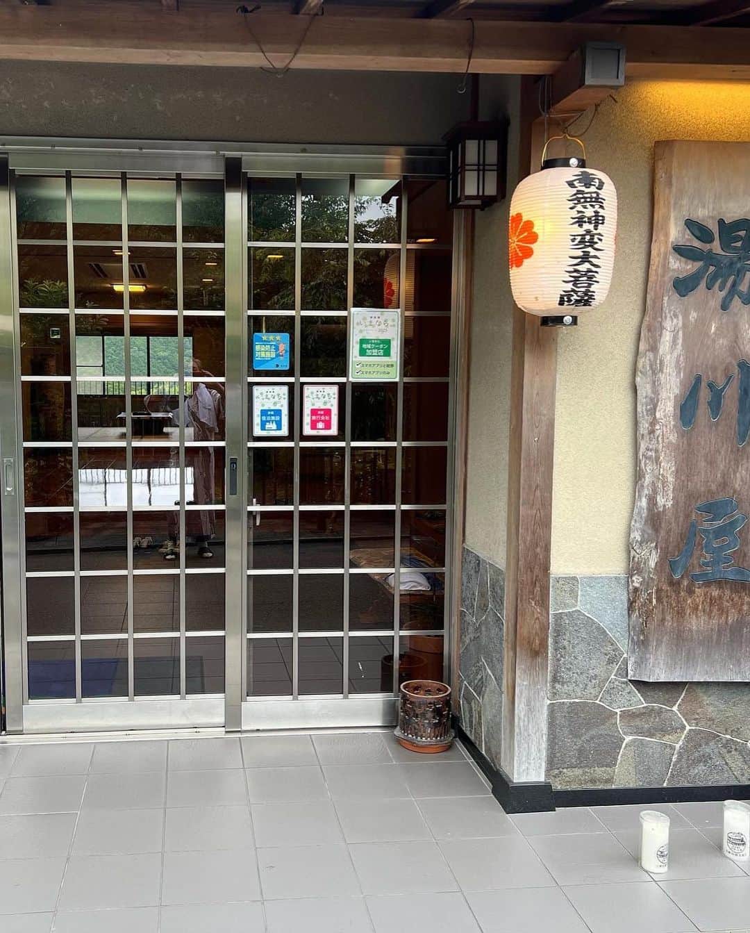 柿崎洋一郎さんのインスタグラム写真 - (柿崎洋一郎Instagram)「奈良散歩その9 吉野の湯川屋に泊まり 朝6時30分から 金峯山寺で朝の勤行を経験させて頂きました。 素晴らしい経験でした。 気持ちの良い露天風呂にも入れて 猫にも出会えて 奈良最高‼️」6月23日 0時07分 - kakiyan37