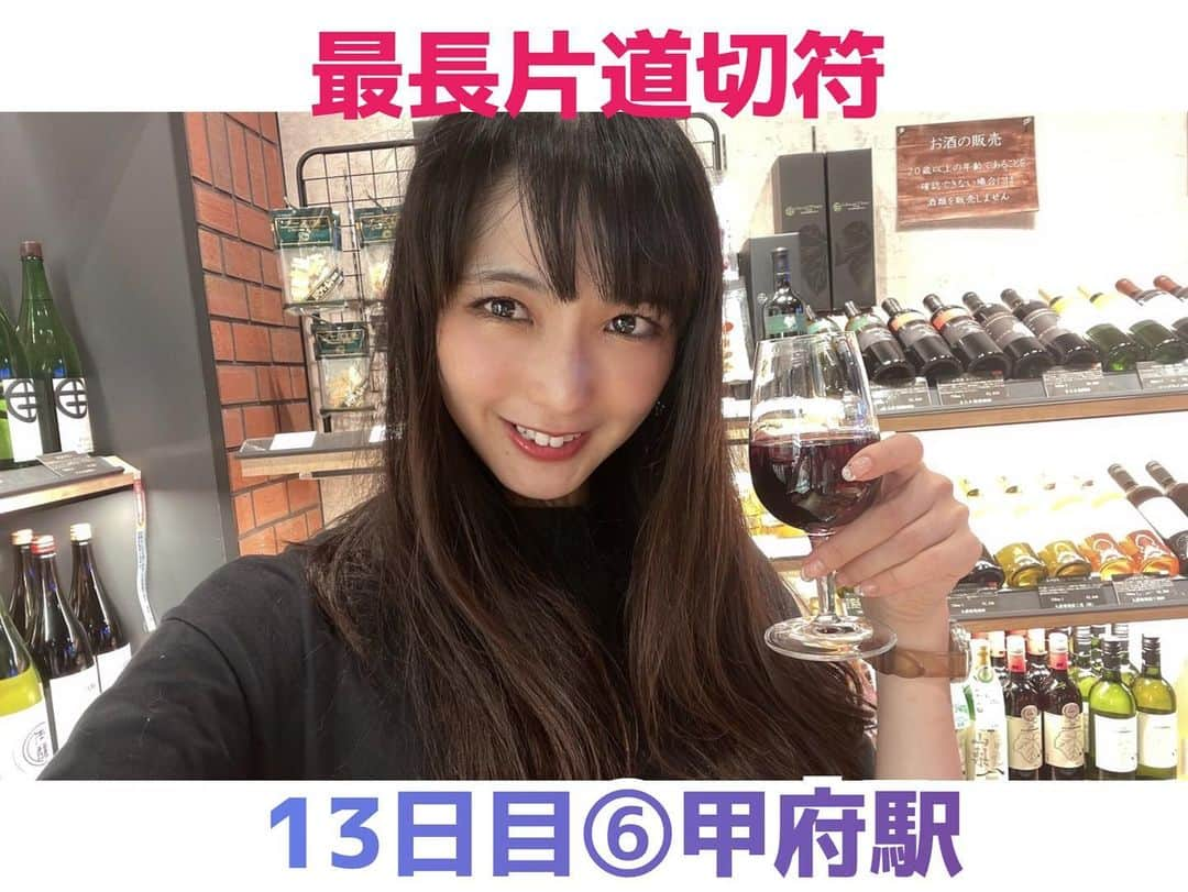 伊藤桃のインスタグラム