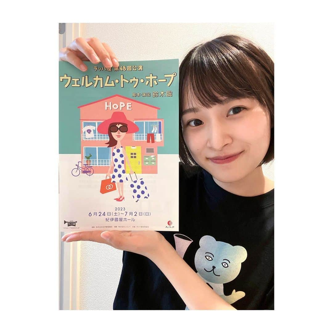 上大迫祐希のインスタグラム：「夜分遅くに失礼します〜🌝  ラッパ屋第48回公演『ウェルカム・トゥ・ホープ』 いよいよ明日、24日から始まります👒  紀伊國屋ホールに立てることも、10ステージできることも、地方公演で北九州に行けることも、何よりあのラッパ屋のみなさんの中に混ざらせてもらえることも、いろーんなことに胸が高鳴っています。私にとってこんなに嬉しいことはないのです。  ウェルカムトゥホープ。 オンボロアパート『ホープ荘』で織りなす大人の希望探し。 ラッパ屋名物大人の喜劇を味わいにきてください。  紀伊國屋ホールでお待ちしています＾＾  私のTシャツからのぞいているくまさんはラッパ屋のオリジナルキャラクター。かわいい。  #ラッパ屋 #舞台 #ウェルカムトゥホープ #新宿 #紀伊國屋ホール #福岡 #北九州芸術劇場」