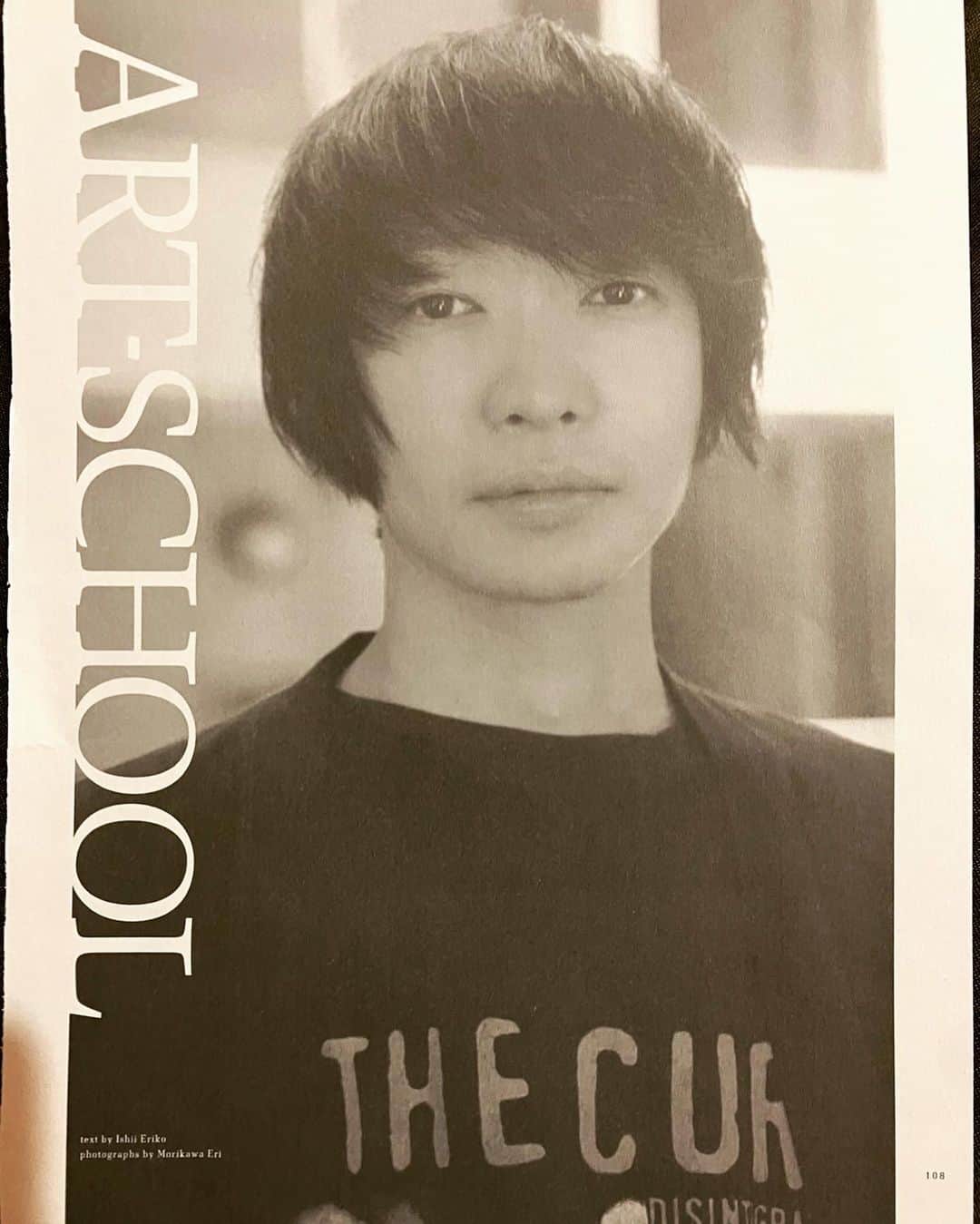 木下理樹のインスタグラム：「発売中の「音楽と人」7月号に私とトディのインタビューと写真が掲載されています。インタビュー、テキストは石井恵梨子さん、撮影は、森川英里さんです。素敵なインタビューと写真、是非、読んでみてください！」