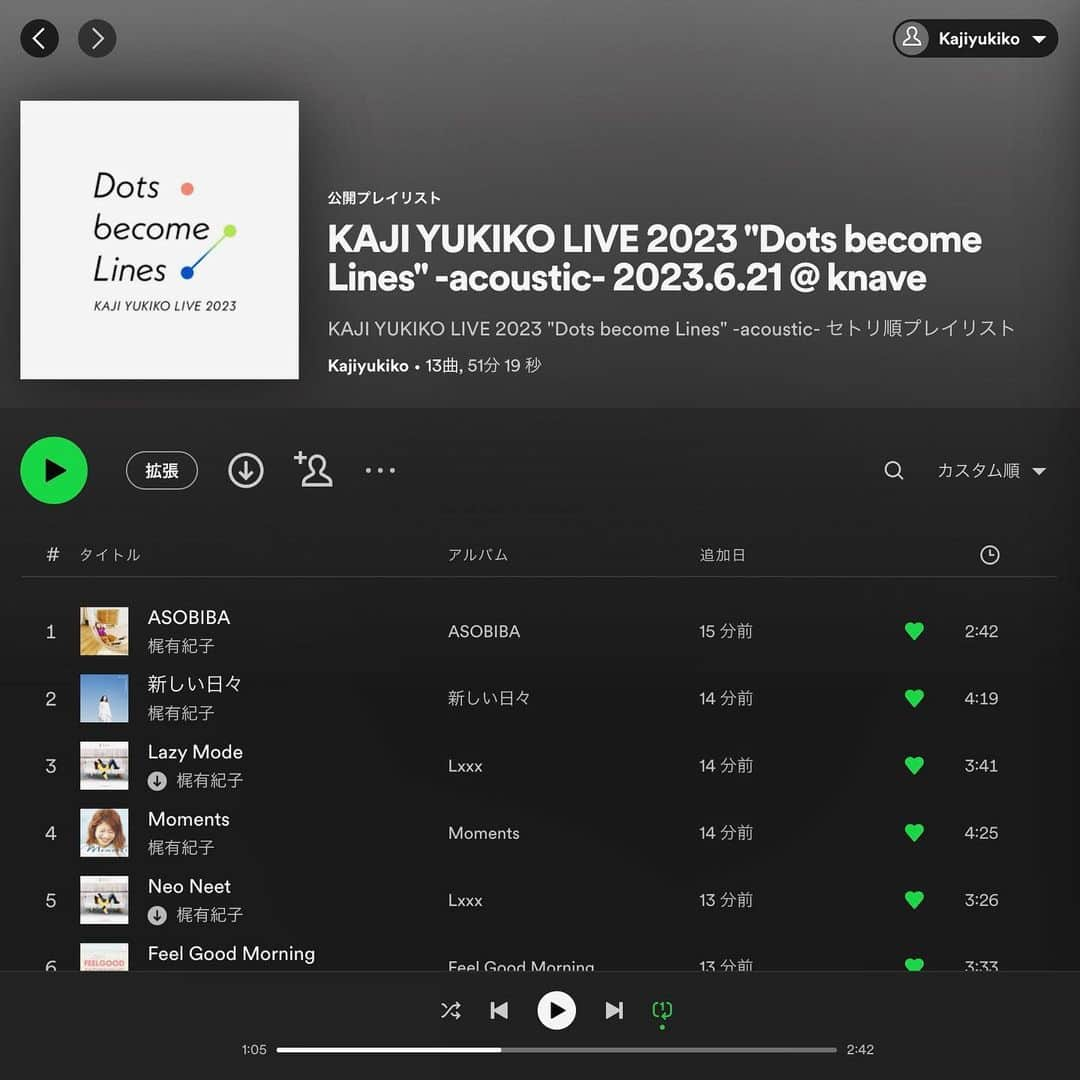 梶有紀子さんのインスタグラム写真 - (梶有紀子Instagram)「【セトリplaylist公開中📝】  KAJI YUKIKO LIVE 2023 "Dots become Lines" -acoustic- 2023.6.21 @ knave   Spotifyで聴けます🎧  リリースライブを思い出しながら聴いてみてね🤘  https://open.spotify.com/playlist/3qv4BCwNwAIFIABBYSCY6O?si=7dDNVPAqS0uXhyYnlWF3JQ  #Spotify #playlist #プレイリスト #LIVE #ライブ #setlist #セットリスト #セトリ  💻🎧🎸」6月23日 2時40分 - kajiyukiko1112