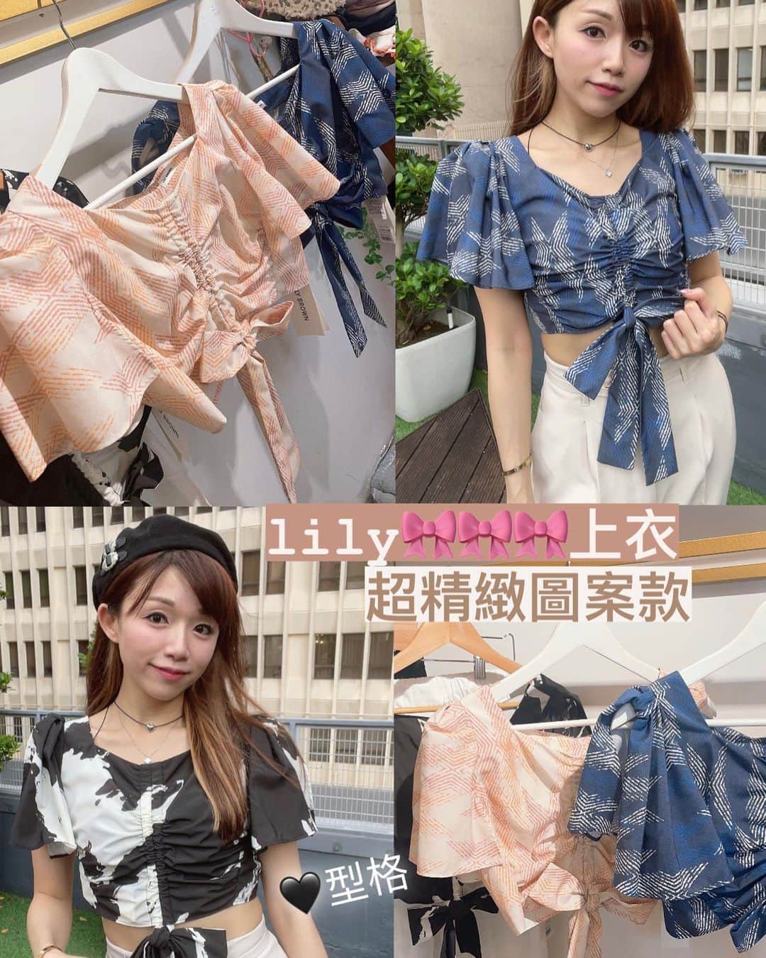 Fleur Fleurのインスタグラム：「新貨到新貨到陸續介紹新貨先😚📦📦📦 今次介紹有圖案嘅上衣款 真係啱晒夏天着勁有夏季嘅氣氛  今年要show下小蠻腰!🤤💋 呢一個款可以遮暇手臂又可以露下高腰位😘 前後嘅剪裁都係勁靚 亦都係catalogue item! 門市全部都係現貨發售⚡️⚡️⚡️ 新作一律有八折優惠 購物滿港幣1600 可享免費順豐送貨服務 香港🇭🇰同埋澳門🇭🇰嘅客人都係使用呢個優惠 歡迎WhatsApp直接留貨  watsapp: 5572-9458 銅鑼灣門市恩平道52號2樓A室」