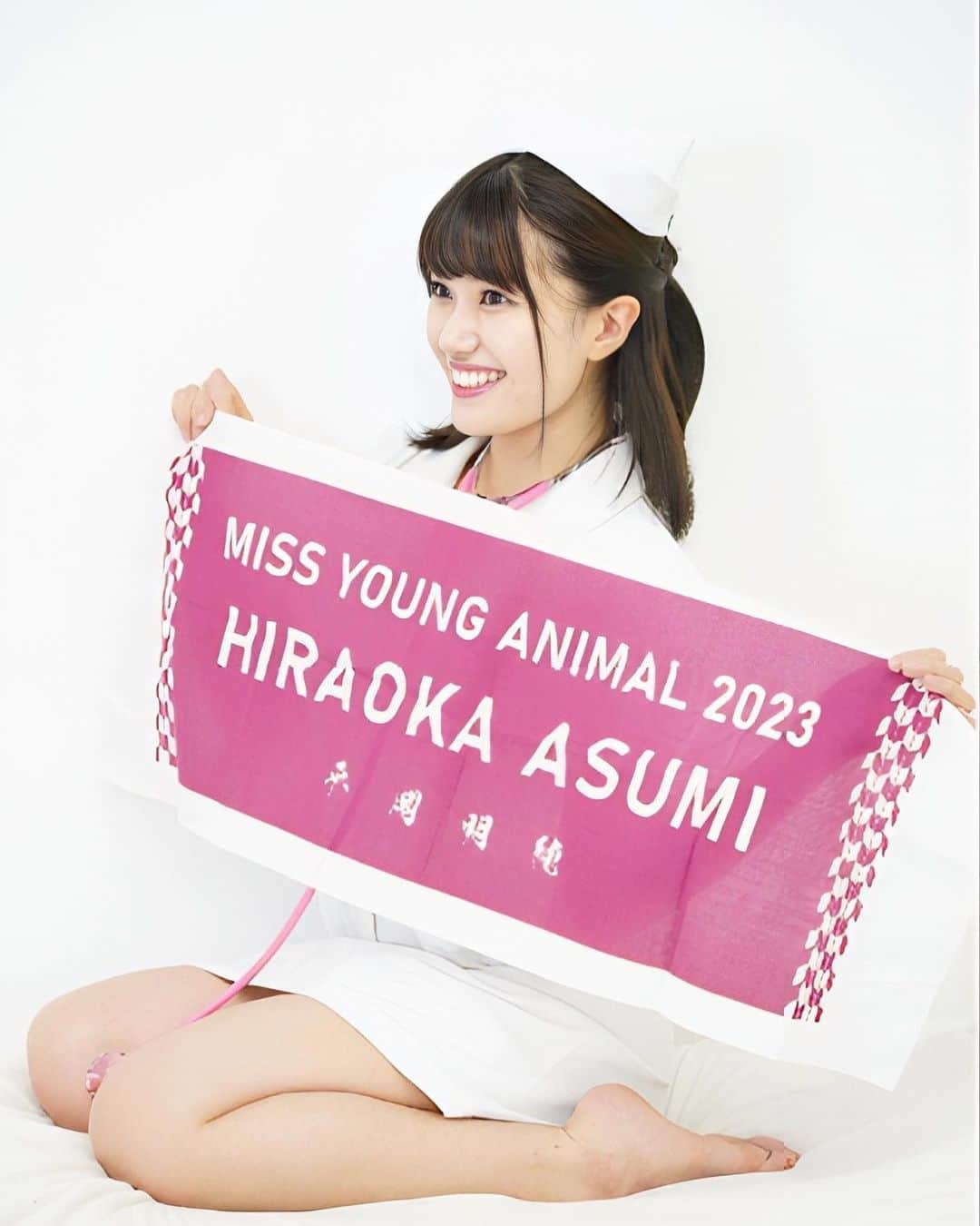 平岡明純のインスタグラム：「おはようございます☀️  今日は #ミスヤングアニマル2023 ファイナル最終日です🫧👙  ーーーーーーーーーーーーーーー ⚠️7月22日22:00で配信部門終了 ⚠️7月22日23:59グッズ販売終了 ーーーーーーーーーーーーーーー  👑どうか最後まで応援して下さい👑」