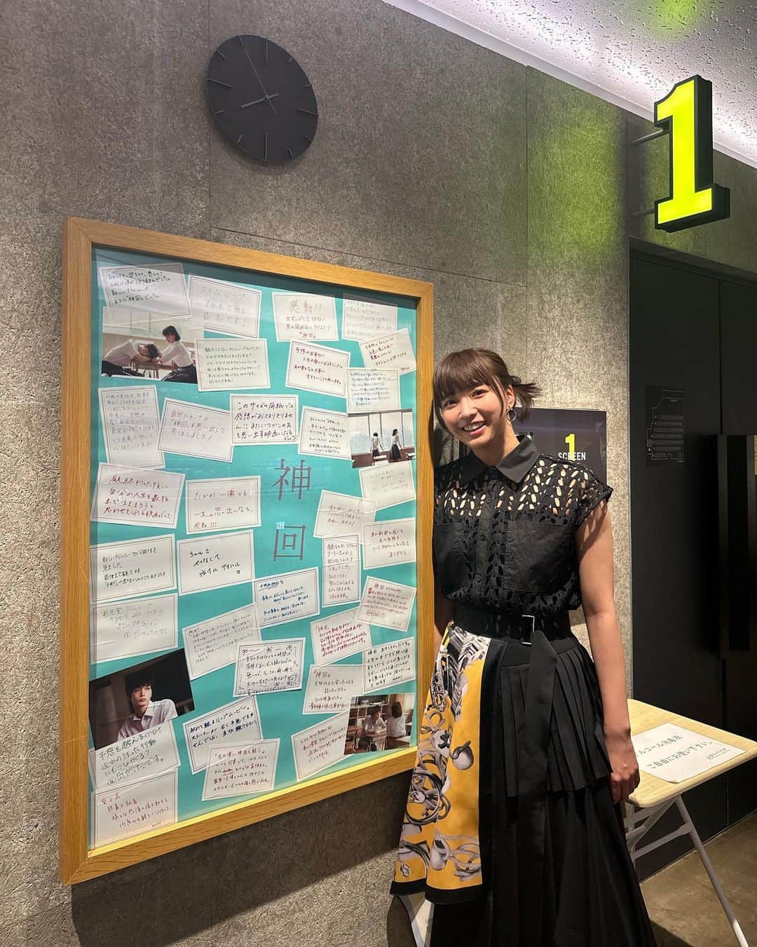 坂ノ上茜のインスタグラム：「. 映画『神回』初日舞台挨拶ありがとうございました！ 昨日からついに公開されましたね。 みなさまの反応がすごく楽しみです☺️  ちょうど一年前の今日がクランクインだったみたいなので、 初日のお弁当と撮影の思い出写真も一緒に （映画観てくれた方ならどのシーンかわかるかも😎）  #映画神回」