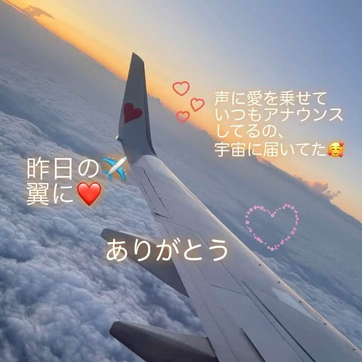 クリステル・チアリのインスタグラム：「願えば叶う✨  意図すること✨  ありがとう愛してます🐉🥰❤️」