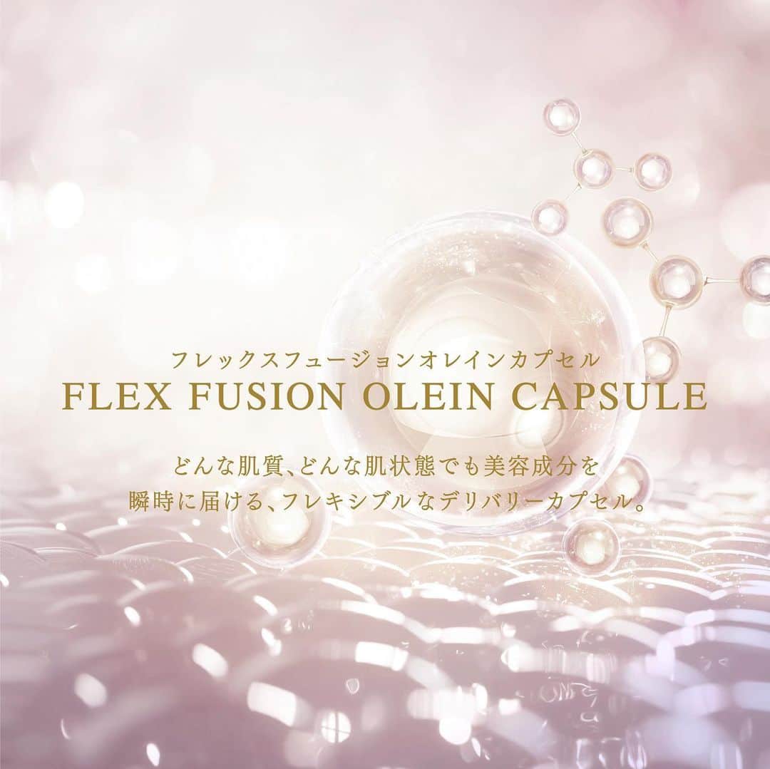DECORTÉさんのインスタグラム写真 - (DECORTÉInstagram)「Newly evolved AQ is blended with our unique penetration technology ""Flex Fusion Olein Capsule"". Flexible capsules instantly deliver the beauty ingredients to every layer of your skin.   進化を遂げたAQは、独自の浸透技術「フレックスフュージョンオレインカプセル」を新たに配合。 フレキシブルなデリバリーカプセルが、角層のすみずみまで、美容成分を瞬時に届けます。  9月16日発売　新商品 AQ　アブソリュート エマルジョン マイクロラディアンス Ⅰ/Ⅱ/Ⅲ AQ　アブソリュート ローション ハイドロインフューズ Ⅰ/Ⅱ/Ⅲ AQ　アブソリュート バームクリーム エラスティック AQ　アブソリュート アイクリーム タイトフォーカス AQ　アブソリュート デイクリーム アウェイクニング プロテクト SPF15/PA++  #aq #aqabsolute #aqアブソリュート」7月22日 11時59分 - decorte_official