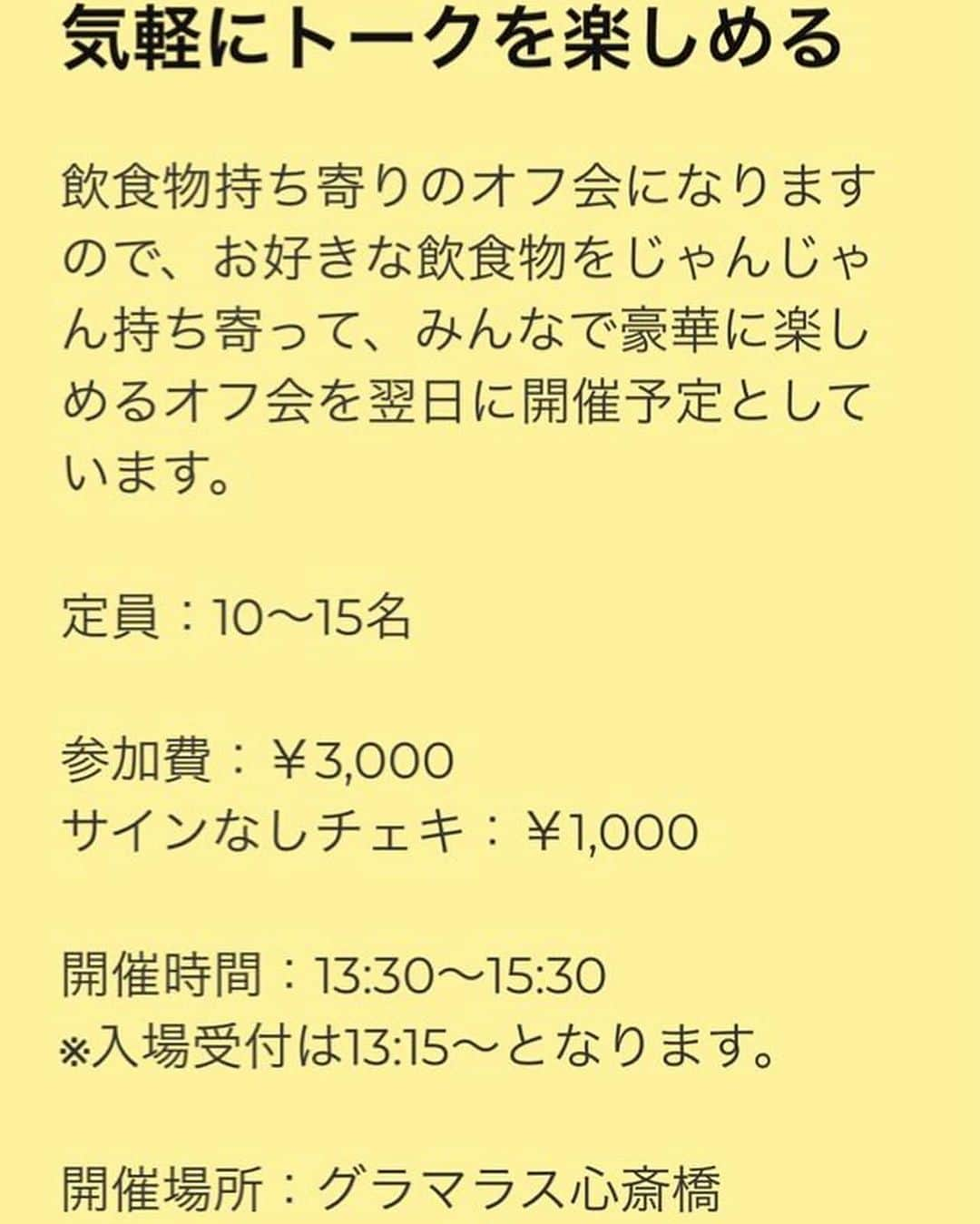 小林マイカさんのインスタグラム写真 - (小林マイカInstagram)「9/9 大阪で個撮と初めてのコラボ撮影会& 9/10にオフ会をします！ 撮影会全然やってないので今からでも緊張してるから初めての人も昔から知ってる人も良かったら会いに来て欲しい〜 仲良しのコスプレ兼グラドルの桃山えりかちゃんとやるよ！ @eri0208i  撮影会久しぶりすぎてほぼ初心者だからきてくれたら嬉しいよっ スマホもOkだし喋りたいだけでも良いよ！ 詳細はストーリーとハイライトのリンク見てね🫡  #撮影会 #撮影会モデル #グラビア #ポートレート #portraitphotography #portrait #kawaii」7月22日 3時35分 - maika.kob