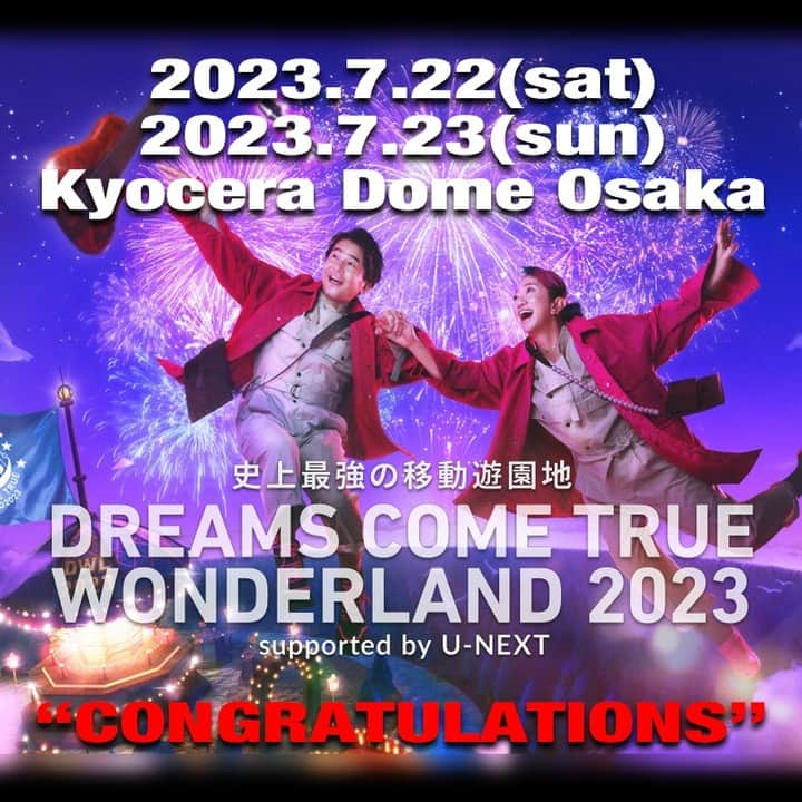 西川隆宏さんのインスタグラム写真 - (西川隆宏Instagram)「2023.7.22(sat) 2023.7.23(sun) ㊗️CONGRATULATIONS㊗️ 史上最強の移動遊園地 DREAMS COME TRUE WONDERLAND 2023 大阪ドーム 💕今夜も素敵なライヴを💕 #DREAMS_COME_TRUE #DWL2023 #ドリカム #ワンダーランド #中村正人 #吉田美和」7月22日 6時18分 - niehya