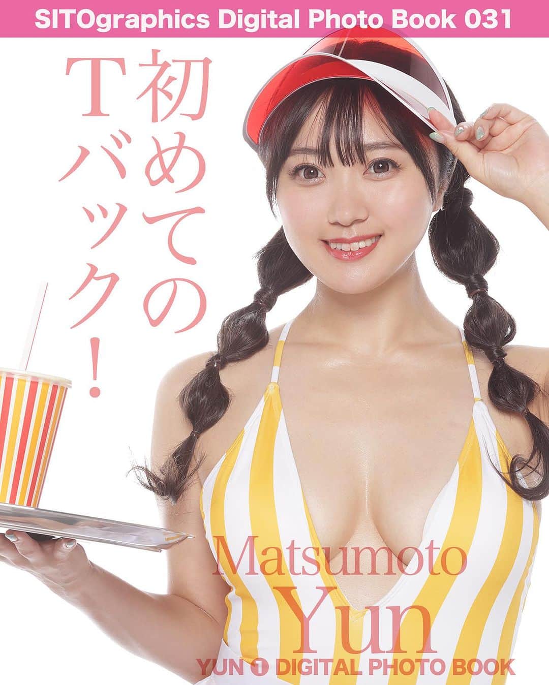 シト山口のインスタグラム：「松本ゆん①デジタル写真集、本日予約開始❤️ 表紙はどれが良いかな？」