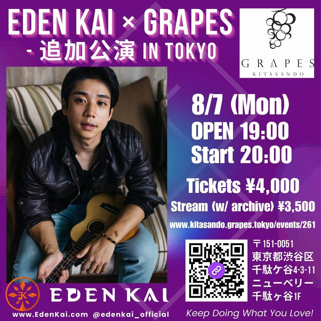 Eden Kaiのインスタグラム