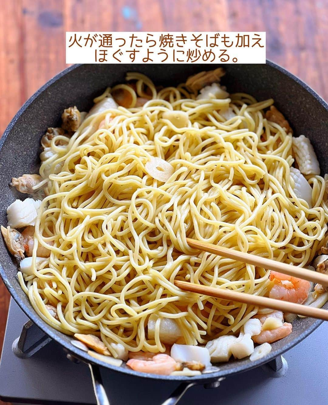 Mizuki【料理ブロガー・簡単レシピ】さんのインスタグラム写真 - (Mizuki【料理ブロガー・簡単レシピ】Instagram)「・解凍不要で一石三鳥💛 ⁡ ［#レシピ ］ ーーーーーーーーーーーーーーー 黄金比率で！海鮮上海焼きそば ーーーーーーーーーーーーーーー ⁡ ⁡ ⁡ おはようございます☺️ ⁡ 昨日リールでご紹介したレシピの 静止画バージョンです✨ ⁡ ⁡ ▼ ▼ ▼ ▼ ▼ ▼ ⁡ ⁡ シーフードミックスで作る ''海鮮上海焼きそば'' ⁡ シーフードミックスの解凍不要💕 凍ったまま炒めて出た水分を やきそばに吸わせてうま味たっぷり！！ よって焼きそばのレンチンも省けるという 無駄なし一石三鳥レシピです🤭 ⁡ 味付けは全調味料同量の黄金比率！ これハマる味なので よかったらお試しくださいね💕 ⁡ ⁡ ⁡ ⋱⋰ ⋱⋰ ⋱⋰ ⋱⋰ ⋱⋰ ⋱⋰ ⋱⋰ 📍簡単・時短・節約レシピ更新中  #Threads もこちらから▼ @mizuki_31cafe ⁡ 📍謎の暮らし＆変なライブ垢 @mizuki_kurashi ⋱⋰ ⋱⋰ ⋱⋰ ⋱⋰ ⋱⋰ ⋱⋰ ⋱⋰ ⁡ ⁡ ⁡ ＿＿＿＿＿＿＿＿＿＿＿＿＿＿＿＿＿＿＿ 【2人分】 焼きそば...2玉 冷凍シーフードミックス...200g ニラ...1/2束 にんにく...1かけ ごま油...大1 ⚫︎醤油・酒・みりん・オイスターソース...各大1 (好みで)ラー油・粗挽き黒こしょう...各適量 ⁡ 1.ニラは5cm長さに切り、にんにくは薄切りにする。⚫︎は合わせておく。 2.フライパンにごま油とにんにくを入れて中火にかけ、香りが立ったらシーフードミックス(冷凍のまま)を加えて炒める。火が通ったら焼きそばも加えてほぐすように炒める。 3.ニラと⚫︎を加えて炒め合わせ、器に盛り、ラー油と黒こしょうを振る。 ￣￣￣￣￣￣￣￣￣￣￣￣￣￣￣￣￣￣￣ ⁡ ⁡ 《ポイント》 ♦︎シーフードミックスは冷凍状態のまま炒め、シーフードミックスから出た水分を焼きそばに吸わせるようにして炒めます♩ ♦︎普段は焼きそばをほぐれやすくするために予めレンチンしていますが、それも省けます♩ ♦︎オイスターソースが味付けの肝になりますので、なにかで代用〜はおすすめではございません🙇‍♀️ ♦︎にんにくがなければチューブで代用OKです♩ ⁡ ⁡ ⁡ ⁡ ⁡ ⁡ 💬 #Threads はじめました📱 レシピ未満の料理と 変な暮らしを綴っています✍️ ゆるっと繋がりましょう🥰 ⁡ ⁡ ⁡ ⁡ ⁡ ⋱⋰ ⋱⋰ ⋱⋰ ⋱⋰ ⋱⋰ ⋱⋰ ⋱⋰  愛用している調理器具・器など   #楽天ROOMに載せてます ‎𐩢𐩺  (ハイライトから飛べます🕊️) ⋱⋰ ⋱⋰ ⋱⋰ ⋱⋰ ⋱⋰ ⋱⋰ ⋱⋰ ⁡ ⁡ ⁡ ⁡ ⁡ ⁡ ✼••┈┈┈┈┈••✼••┈┈┈┈┈••✼ 今日のごはんこれに決まり！ ‎𓊆#Mizukiのレシピノート 500品𓊇 ✼••┈┈┈┈┈••✼••┈┈┈┈┈••✼ ⁡ ˗ˏˋ おかげさまで25万部突破 ˎˊ˗ 料理レシピ本大賞準大賞を受賞しました✨ ⁡ 6000点の中からレシピを厳選し まさかの【500レシピ掲載】 肉や魚のメインおかずはもちろん 副菜、丼、麺、スープ、お菓子 ハレの日のレシピ、鍋のレシピまで 全てこの一冊で完結 𓌉◯𓇋 (全国の書店・ネット書店で発売中) ⁡ ⁡ ⁡ ⁡ ⁡ ⁡ #海鮮上海焼きそばm #上海焼きそば #焼きそば #焼きそばレシピ #シーフードミックス #ニラ #にんにく #夏休み #ランチ #夏休みごはん #節約料理 #簡単料理  #時短料理 #料理 #mizukiレシピ  #アルモンデ #時短レシピ #節約レシピ #簡単レシピ」7月22日 6時51分 - mizuki_31cafe