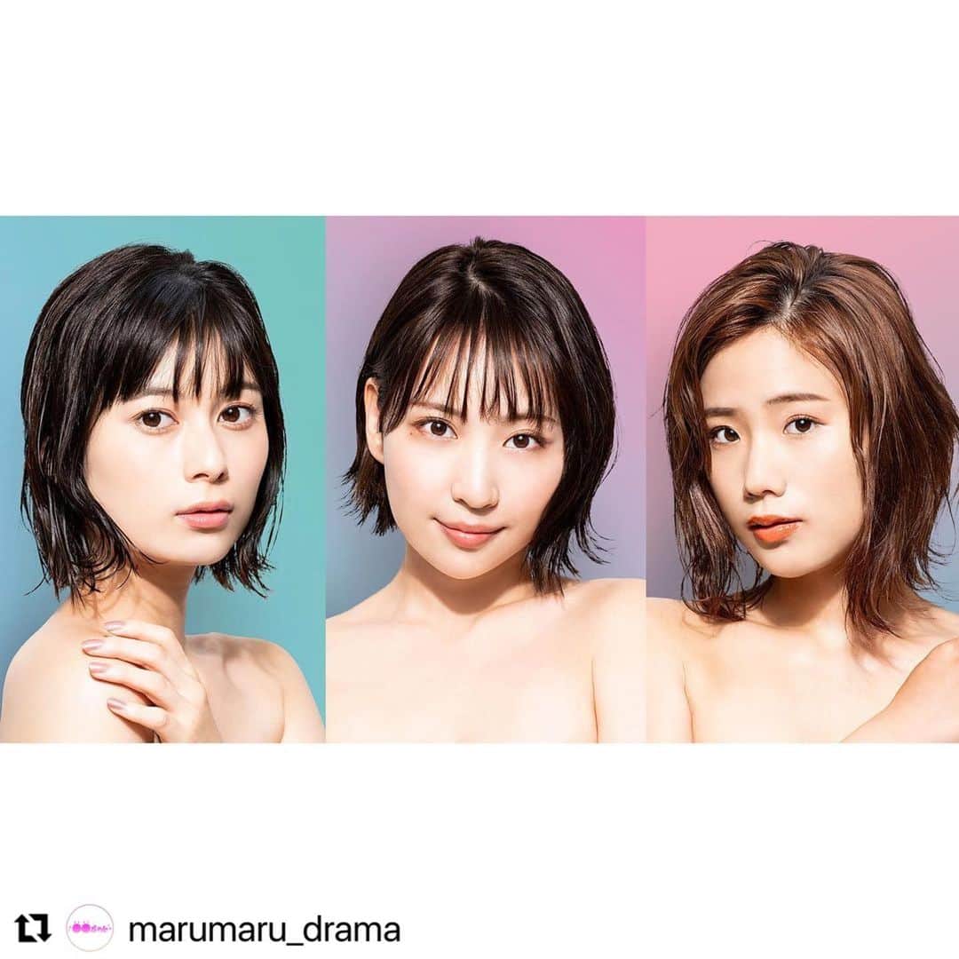 秋山ゆずきのインスタグラム：「【お知らせ】  ドラマ【●●ちゃん】にて 高学歴ちゃんを、演じさせて頂きます！  愛情いっぱいなスタッフさんたちに支えられ 増田有華ちゃんと大久保桜子ちゃんに 助けて頂きながら 絶賛撮影中です🎓  原作は #セックスちゃん という漫画です☺️  暑い夏に、ピンクでポジティブなドラマ お届けできるように頑張ります！ みんな違ってみんな良い！と 誰かの心が少し軽くなるうなヒントになれるように 私も高学歴ちゃんと向き合います✨️  8月、お楽しみに！！！  #Repost @marumaru_drama with @use.repost ・・・ ピンクでポジティブなラブコメディ！ ⋱ ドラマ「●●ちゃん」 ⋰ ３人の●●ちゃんは…  ♡主演「#セックスちゃん」#増田有華 ♡「高学歴ちゃん」#秋山ゆずき ♡「不倫ちゃん」#大久保桜子  ABCテレビ（関西）8/20（日）スタート！ 毎週日曜深夜0時55分 DMM TVにて同時独占配信！ TVerにて見逃し配信！  #まるまるちゃん #セックスちゃん #高学歴ちゃん #不倫ちゃん」