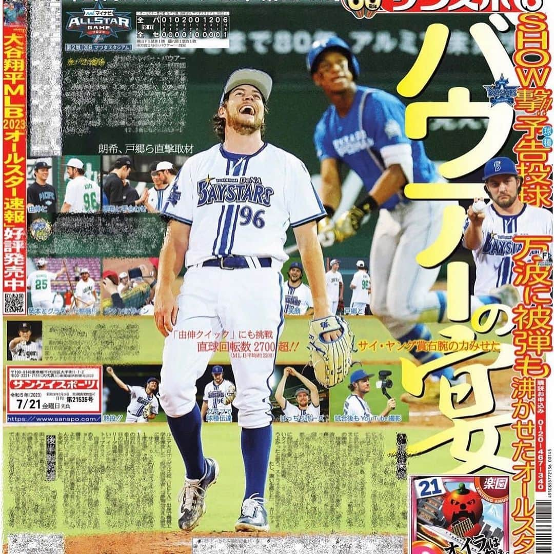 トレバー・バウアーさんのインスタグラム写真 - (トレバー・バウアーInstagram)「The NPB all star game is something I’ll never forget. Beyond grateful to be apart of it, thanks to all the fans and players who made it so special⚔️⭐️」7月22日 8時16分 - baueroutage