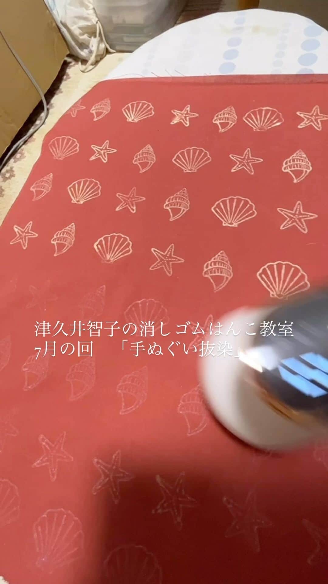 津久井智子のグルメインスタ