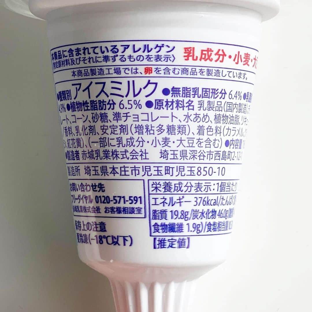 チョコミント大学生うしくろさんのインスタグラム写真 - (チョコミント大学生うしくろInstagram)「🧼チョコミン党のためのインスタ⇒ @usiqlo🧼  【 セブンプレミアム ワッフルコーン チョコミント 】  7/17からセブンイレブンさんで新発売！  #ワッフルコーンチョコミント です🍦  ソフトクリームの線に沿って 生チョコソースがかけられています！  ✎𓂃𓂃𓂃𓂃𓂃𓂃𓂃𓂃𓂃𓂃𓂃𓂃𓂃𓂃𓂃𓂃𓂃𓂃𓂃𓂃  🍫チョコ感：☆☆☆ 🌿ミント感：☆☆☆ 😍甘さ：☆☆☆☆  💰税込価格：257円 🔥カロリー：376kcal  🗾販売場所：セブンイレブン さん限定 🗓販売期間：2023年7月17日発売  ✎𓂃𓂃𓂃𓂃𓂃𓂃𓂃𓂃𓂃𓂃𓂃𓂃𓂃𓂃𓂃𓂃𓂃𓂃𓂃𓂃  ワッフルコーンに、ソフトクリーム型に チョコミントアイスが絞られています🍦  パクッと食べると、ひんやりとしてほんのりミントの苦みが🍃 そしてたくさんのチョコチップがカリカリッといい食感！  そして、生チョコソースは口の中ですぐ溶けていき 濃いチョコの甘さを感じられます🐻  エアリーでやわらかく、食べ進められちゃいました！  ワッフルコーンはミルクチョコ？でコーティングされているので サックサクな軽い食感🧇  王道なチョコミントソフトアイスでした！💨  ✎𓂃𓂃𓂃𓂃𓂃𓂃𓂃𓂃𓂃𓂃𓂃𓂃𓂃𓂃𓂃𓂃𓂃𓂃𓂃𓂃  　　 　　 　　  #チョコミント #ソフトクリーム #usiqlo_store #コンビニアイス #コンビニ新商品   #chocolatemint #ミントチョコ #mintchocolate #mintchocolatechip #チョコレート #チョコミン党  #うしくろくん #민트초코 #민트 #jmt #맛스타그램 #먹스타그램 #도쿄여행 #좋아요 #민초단 #薄荷巧克力」7月23日 18時00分 - usiqlo