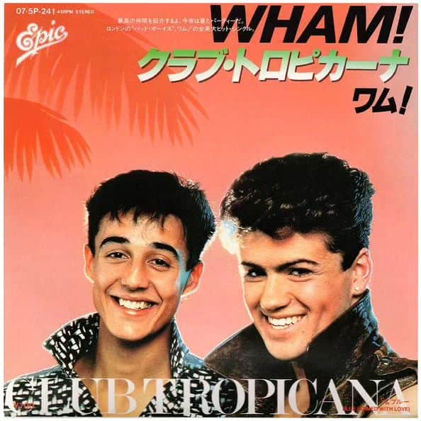 中村松江さんのインスタグラム写真 - (中村松江Instagram)「今日の一曲はWham!で『Club Tropicana』です✨ アルバム「Fantastic」に収録。 ワム!が1982年にリリースしたファーストアルバムからのヒット曲です✨ 夏っぽくて良い曲です☀ (№1415) #歌舞伎　 #中村松江 #wham! #clubtropicana #fantastic」7月22日 8時49分 - matsue_nakamuraofficial