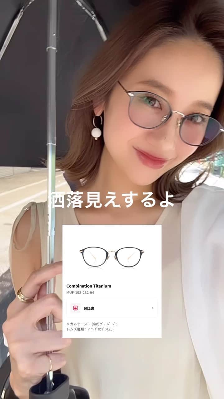 中村望美のインスタグラム