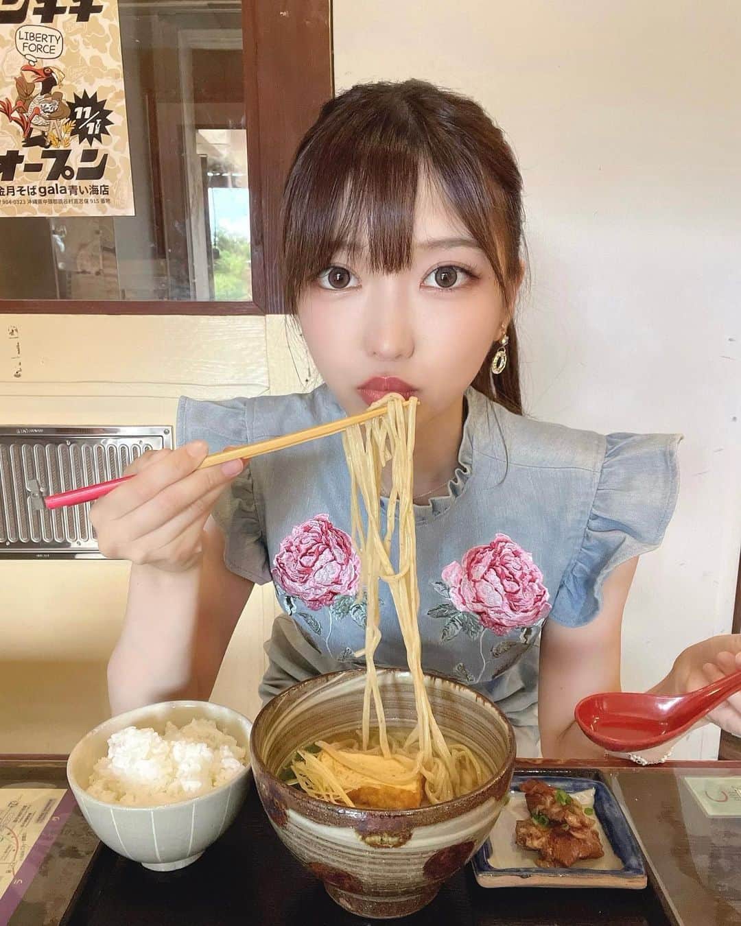 吉沢朱音のグルメインスタ