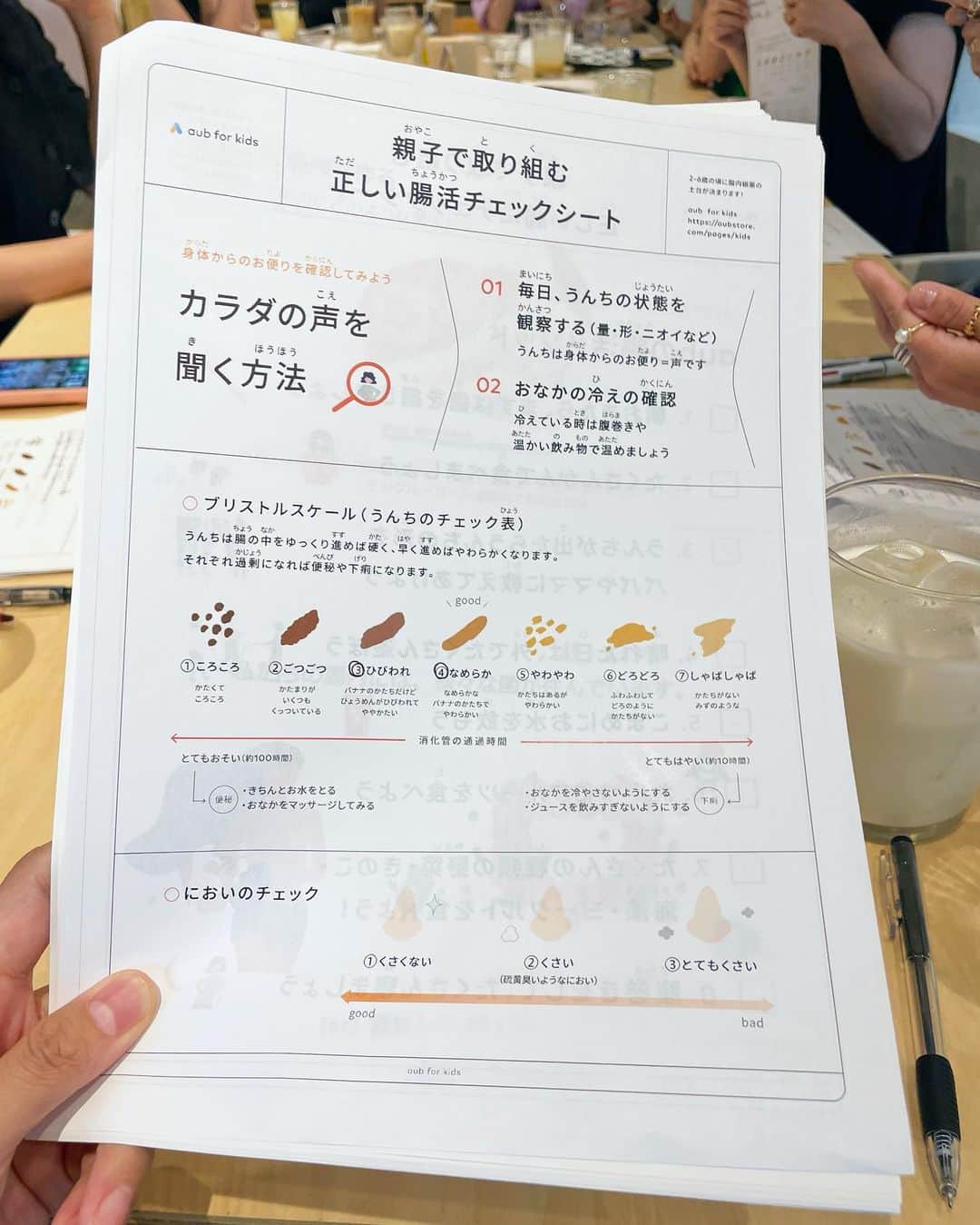 吉田夏海さんのインスタグラム写真 - (吉田夏海Instagram)「腸内細菌研究のAuB @aubinc_official さんの腸内環境のお勉強会に行ってきました☺️✨  皆さんは腸活してますか？  あたしは子供が生まれる前まではそこまで考えずに食事をしてましたが子供が生まれてから添加物に気をつけたりバランスの良い食事を作ろうと意識するようにはなったけど💭  腸内環境を良くしよう！とは考えてなかったので今回勉強させてもらって腸内環境はとても大事なんだなぁと気付かせていただきました❤️‍🔥  腸は "第二の脳" と言われているくらいとても大事な場所で腸内環境が整うと  ☑︎免疫力が上がる ☑︎便秘や下痢などの便通の改善 ☑︎太りにくくなる ☑︎妊娠のしやすくなる ☑︎ストレスが感じなくなる ☑︎アレルギー症状の緩和 ☑︎快眠につながる ☑︎ダイエット効果　　など  良いことがたくさんなんです💖  幼少期にどれだけさまざまな菌をれるかで将来の健康も大きく変わってくるみたいで今から子供の腸活もしっかり考えていきたいと思いました🥺🙏  でも月に30種類の発酵食品を摂ることや腸内に1000種類もの菌があると良いと言われてますがなかなか摂取するのも大変。。  そこでAubさんが作るこのサプリメントがとてもいいんです👏  Kids baseは約30種類の多様な菌を配合したもので無味無臭だから混ぜても味が変わらないのでサッとお水に混ぜたりお味噌汁に入れたりできちゃうから子供も摂りやすくてとても良いなぁと💭🤗  もちろん大人向けにも菌を摂るオーブベースや食物繊維ミックスのオーブグロウは①②③で入ってる菌が違うので色んな菌を摂ることができるので飲んでて楽しいし良かったです🫶  Aubさんは便の研究チームを作りそこから商品開発をしてるとのことでなんとも信頼できる企業さんと久しぶりに学ぶことができて楽しかったです🥰  ありがとうございました🙏✨  #PR #aub #オーブフォーキッズ  #腸活 #腸育」7月22日 10時07分 - natsumiiiiiiiiiii