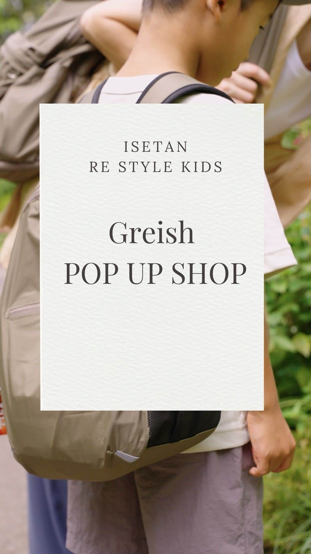 上村若菜のインスタグラム：「. ＼伊勢丹新宿店にてGreishのPOP UP 開催中✨／ . Director上村が今の時期のおすすめの親子コーディネートを紹介。 ぜひ夏休みのお出かけの参考にしてみてくださいね🌻  週末もお待ちしております✨ 今回のPOP UPの会期が1週間となっており、 7/25(火)までの開催となっておりますのでご注意ください。 . 定番アイテムのほか、オンライン限定アイテム《Wsac》や今の時期に大活躍《the Moment cap.》も展開予定✨ 新色ダークグリーンは先行販売です🧢 . また、期間中Greishのアイテムをご購入の先着30名様にノベルティをプレゼント🎁 オリジナルマルチフック(ラベンダー、グレー)からお好きなカラーをお選びいただきます。 さらに、エムアイカード新規ご入会の方、もしくはお持ちの方にはオリジナルサブバッグも同時にプレゼントいたします✨  お近くの方はぜひお立ち寄りくださいませ✨  Greish POP UP STORE @isetan_shinjuku_baby_and_kids   《日程》 7/19(水)〜7/25(火)まで  《場所》 伊勢丹 新宿店 本館6F  リ・スタイル キッズ  《展開アイテム》 ⚫︎Wsac＋ ⚫︎Wsac ⚫︎Common sac ⚫︎Wsac＋ mini ⚫︎the Moment.cap (キッズ・ユニセックス) ✨POP UP期間中のみの数量限定販売。伊勢丹先行販売ユニセックスサイズのダークグリーンも限定でご用意しています。  ※Common sacブラック、the Moment. capについて 数量に限りがございますため、売り切れの節は何卒ご容赦くださいませ。  【お問合せ】 詳しくは伊勢丹6F リ・スタイル キッズ 売り場にお問合せください。 03-3352-1111 (代表)  三越伊勢丹リモートショッピングアプリでのチャットやビデオ接客などでもお問合せが可能とのことですので、ぜひ活用してみてくださいね。  #greish  #伊勢丹新宿店」