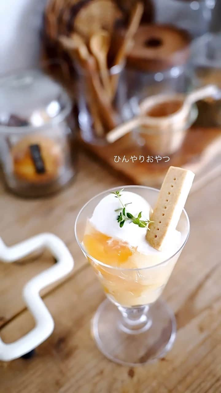 shihoのインスタグラム：「ミルクジェラートを作りました  ゼリーやクッキーを合わせると おうちでもカフェ気分☕︎  ミキサーやブレンダーでジェラートってできるのですね どんなレシピにも応用できそうです 次はオレオとか混ぜてみよ  夏本番 晴れ渡る青空が気持ち良いです。  素敵な週末をお過ごしくださいね♪  #日々#日々の暮らし#暮らしの記録#おうち#ミルクジェラート#rejetonレシピ」