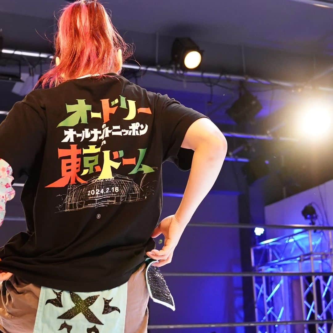 マドレーヌのインスタグラム：「いろんな試合で着てるw #オードリーANN東京ドーム」