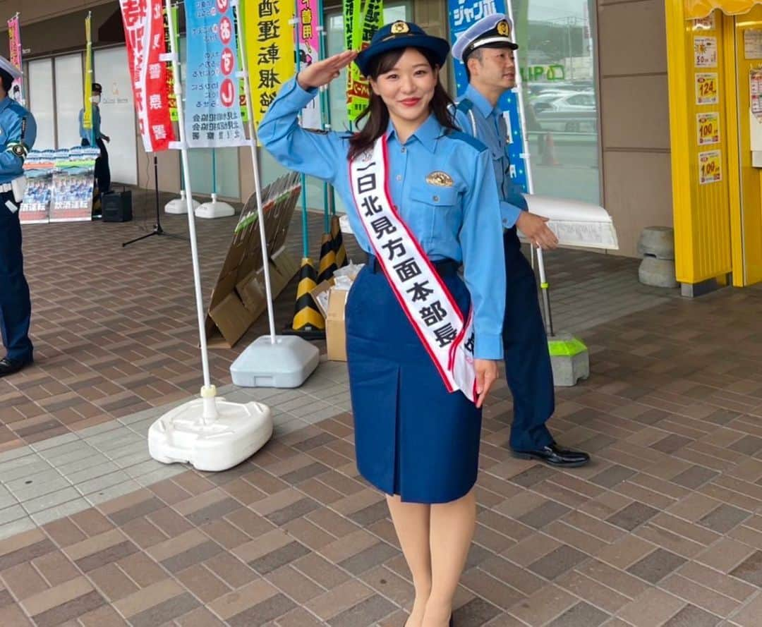 吉田知那美さんのインスタグラム写真 - (吉田知那美Instagram)「・ 本日、一日北見方面本部長の委嘱をお受けさせていただきました！  もう少しでオホーツク管内も子供たちの夏休みがはじまりまります。  当たり前ですが、子供たちは私たち大人よりこの世で生きている時間が短く、車や自転車、道路交通に関する知識も経験も少ないです。  どうすると危ないのか、何をすると事故につながってしまうのか、どれだけ痛いか、まだイメージができないのが子供たちです。 私たち大人は失敗から学んできたので、子供たちが「しなくてもよい失敗をしない」ように、地域みんなで守っていけたらと思っています。  北海道の夏はツーリング、ロードバイクもとても多いです。 グループのツーリングの際も無理をせず休息を取りながら、速さではなく北海道ならではの景色や空気、食事や地域の方々との交流なんかも楽しんで、一瞬で終わらないのんびり旅を満喫してくれたら嬉しいです🌻  オホーツクにお住まいのみなさん、旅行にきてくださるみなさんにとって素敵な夏になりますように！👮  一日北見方面本部長　吉田知那美  #オホーツク #交通安全 #特殊詐欺撲滅」7月18日 13時43分 - chinami1991