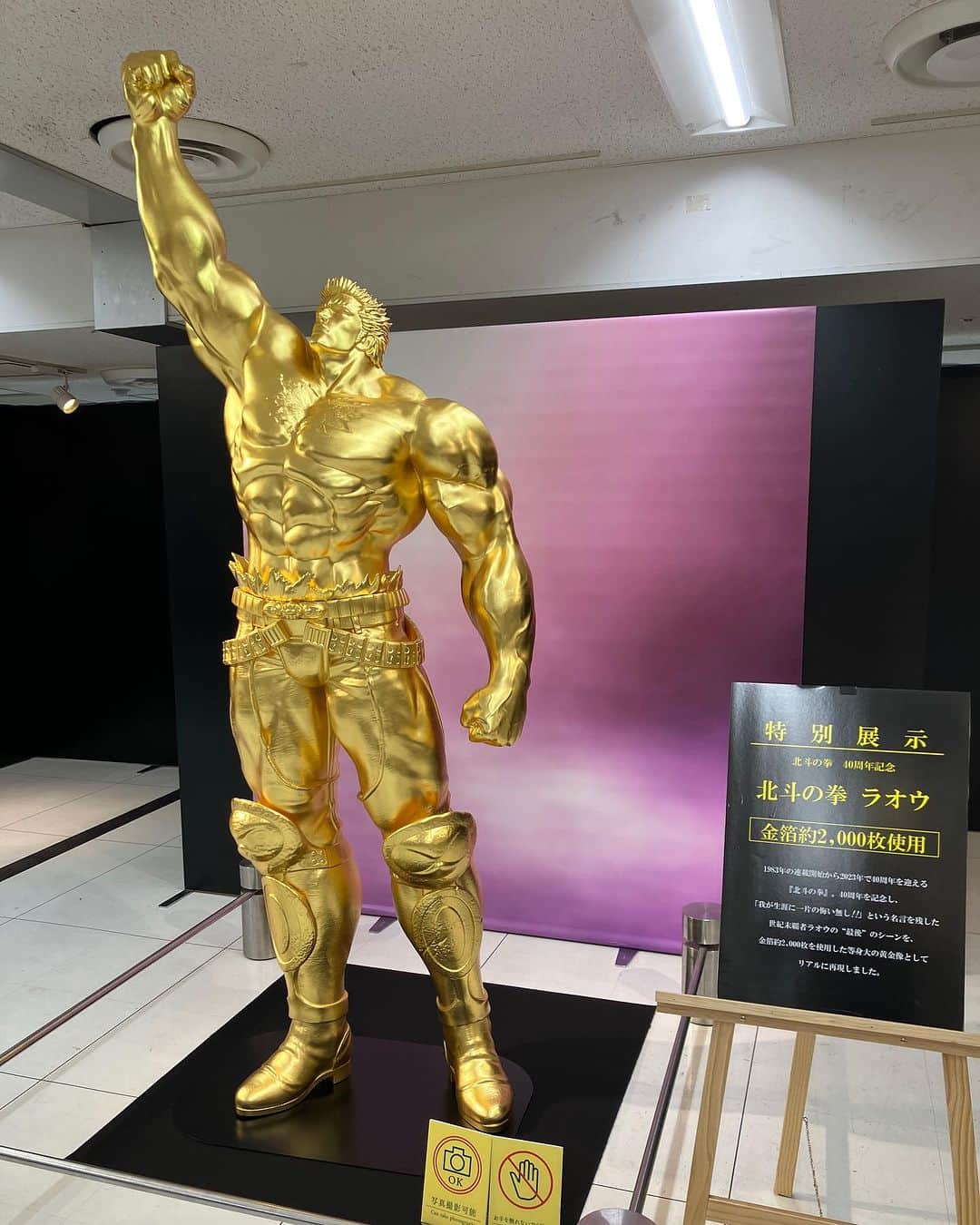 加藤賢崇さんのインスタグラム写真 - (加藤賢崇Instagram)「こないだ東武百貨店の黄金展で見た、等身大wのミッフィー像と、等身大の北斗の拳はラオウ像。表面に金箔つけてるだけだが、数千万円するだろうなあ。 同じモノの10センチ大の中身まで純金の像は1000万以上だった。 スターウォーズやウルトラ怪獣とかもあったよ。100万円台の安いのも！😂」7月18日 13時45分 - kenso1978