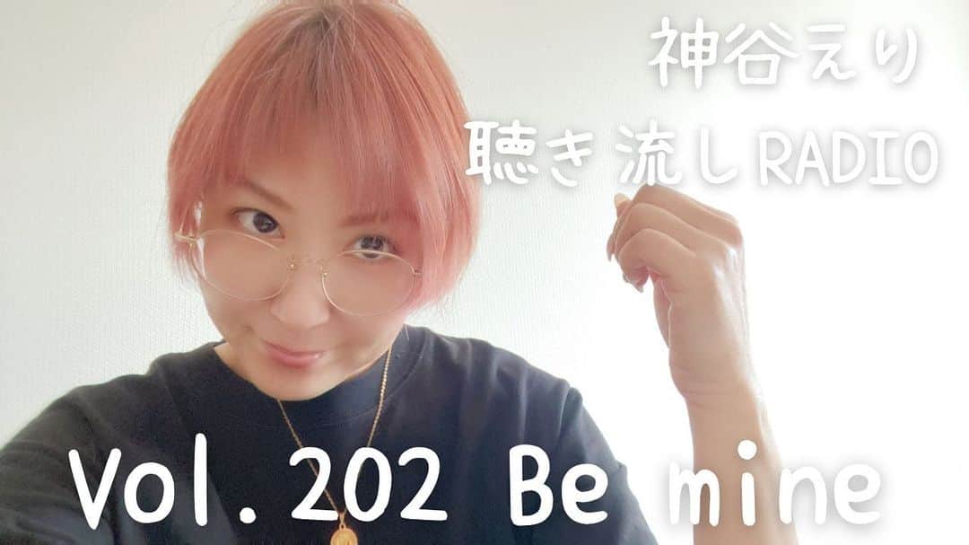 神谷えりのインスタグラム