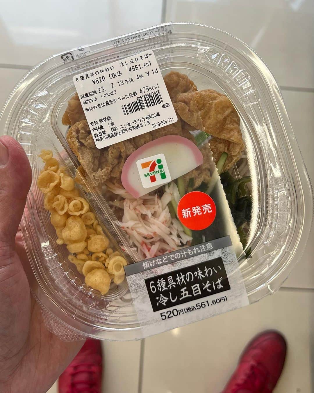 靖乃のインスタグラム：「本日のお昼ゴハン🌟 ドリンクと合わせてお会計したら¥711でなんだかラッキー✌🏼な雰囲気になりました🎵😃  午後もゆっくり頑張りましょ🌹  #靖乃 #ハイダンシークドロシー #淡路島 #ピン毛」