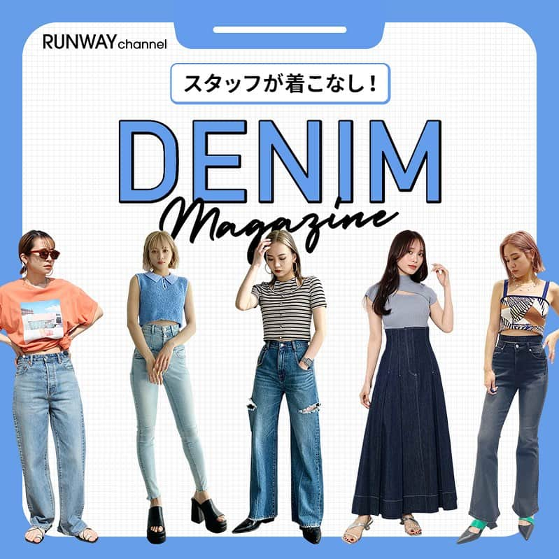 RUNWAY channelさんのインスタグラム写真 - (RUNWAY channelInstagram)「＼スタッフが着こなし！／ 〜DENIM magazine〜  人気スタッフたちが着こなす最旬デニムコレクション👖  身長や体型にあう一本がきっと見つかる！  ･･････････････････････････････ ⁡ 📢続きはRUNWAYchannelで！   ／ RUNWAYchannelお得情報をお知らせ📢 ＼  ■会員限定特別イベント開催中 ■商品お気に入り登録でポイントが貯まる ⁡ ･･････････････････････････････ ⁡ #ファッション  #RUNWAYchannel#ランウェイチャンネル #OOTD#お気に入り#アラサーコーデ#アラサーファッション #ワンピース #ブラウス#トレンド#ファッション#fashion#デイリールック#dailylook#タンクトップ#ワンピース#夏コーデ#30代コーデ#30代ファッション#オフィスファッション#主婦ファッション#主婦コーデ」7月18日 14時00分 - runway_channel