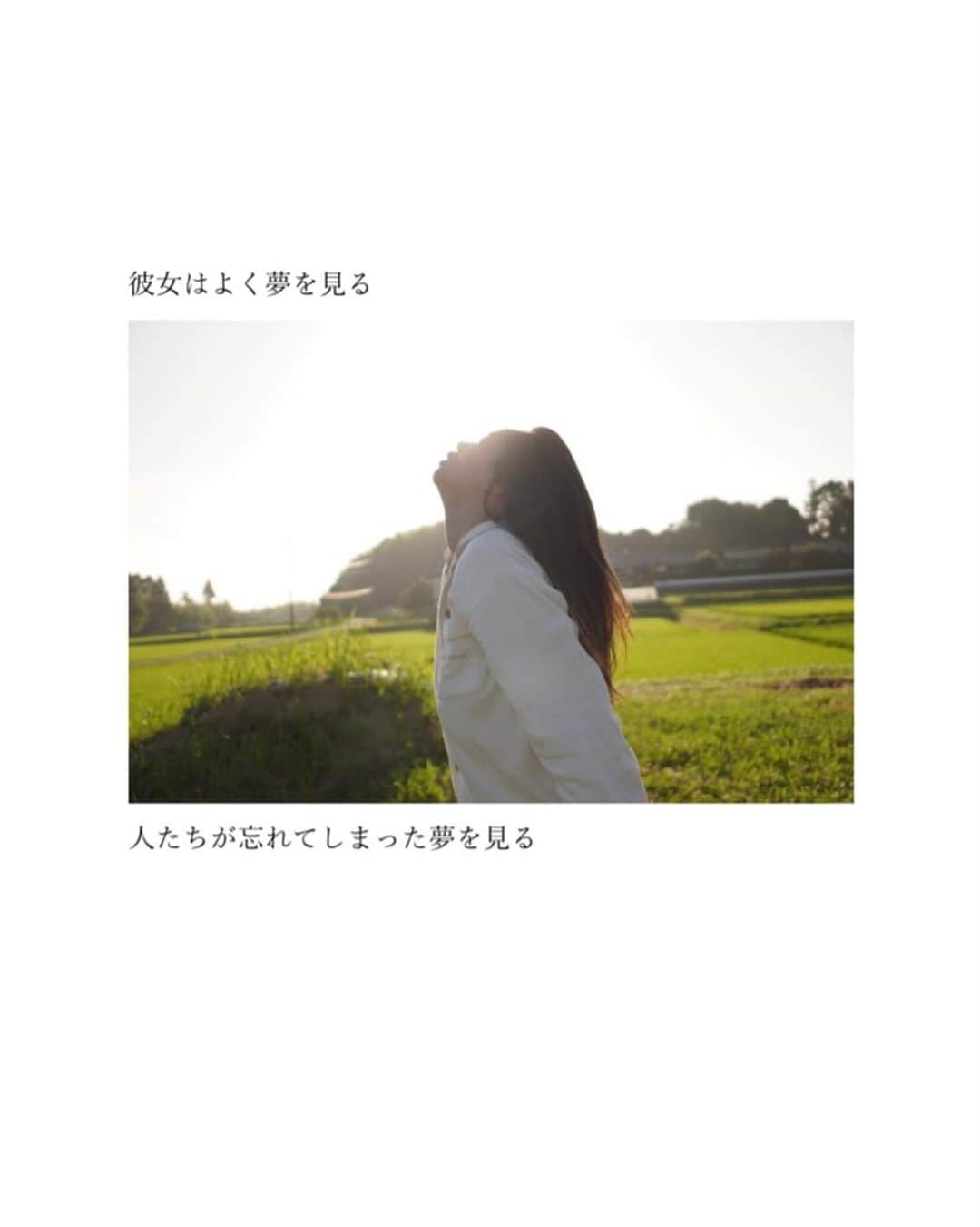 片山瞳さんのインスタグラム写真 - (片山瞳Instagram)「「彼女は川のような人だ」後編  #photostory  #shooting  #portrait #photoshoot #photo #photography  #hitomikatayama #片山瞳」7月18日 14時41分 - hitomikatayama